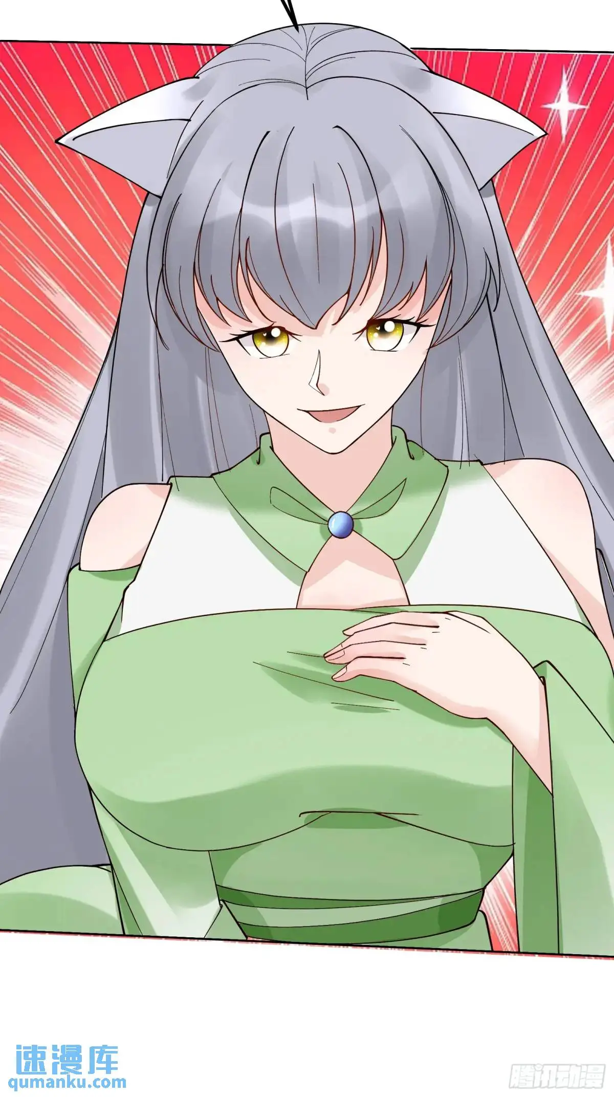 第245话 不肖子孙 第10页
