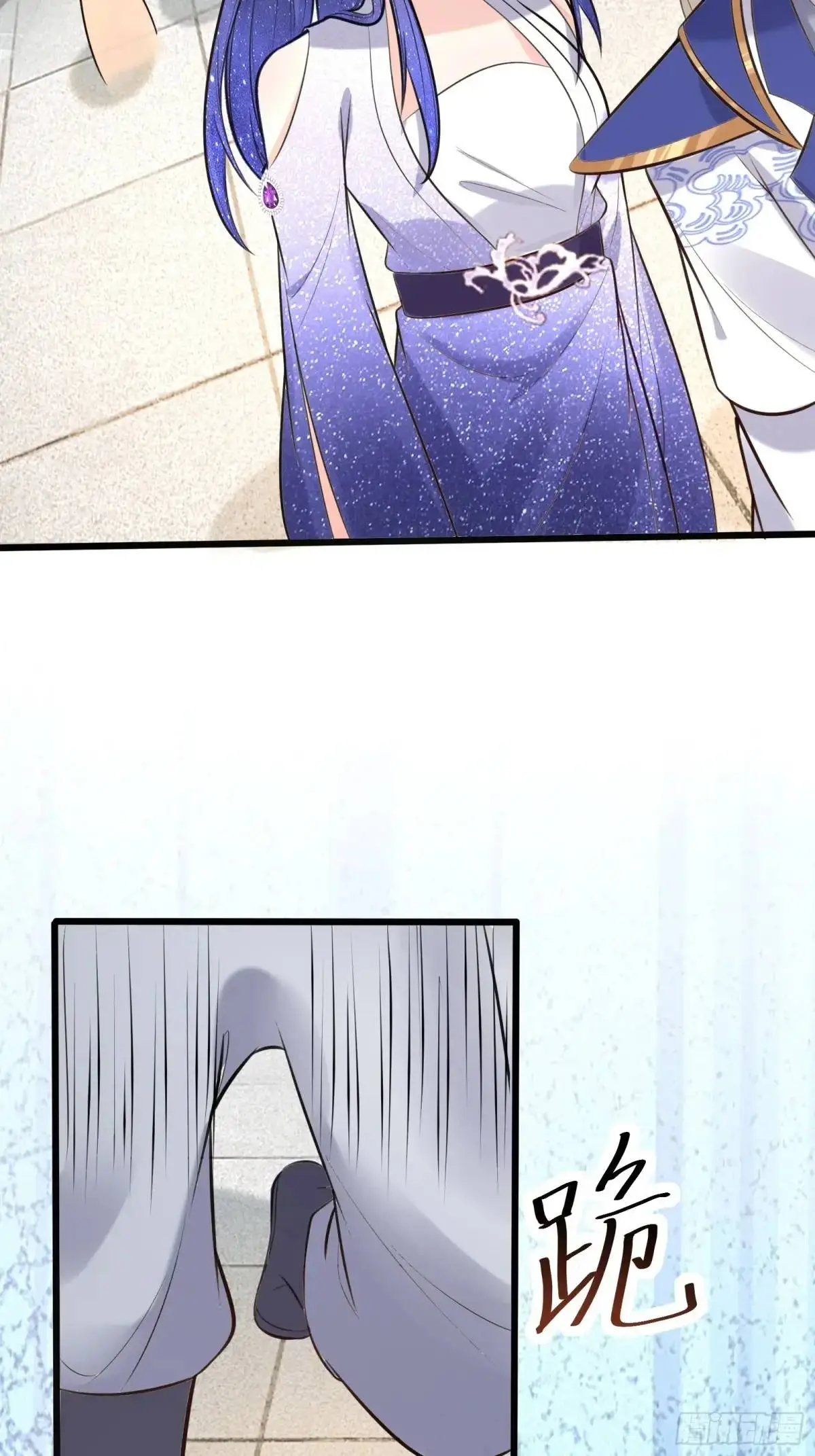 第245话 不肖子孙 第29页