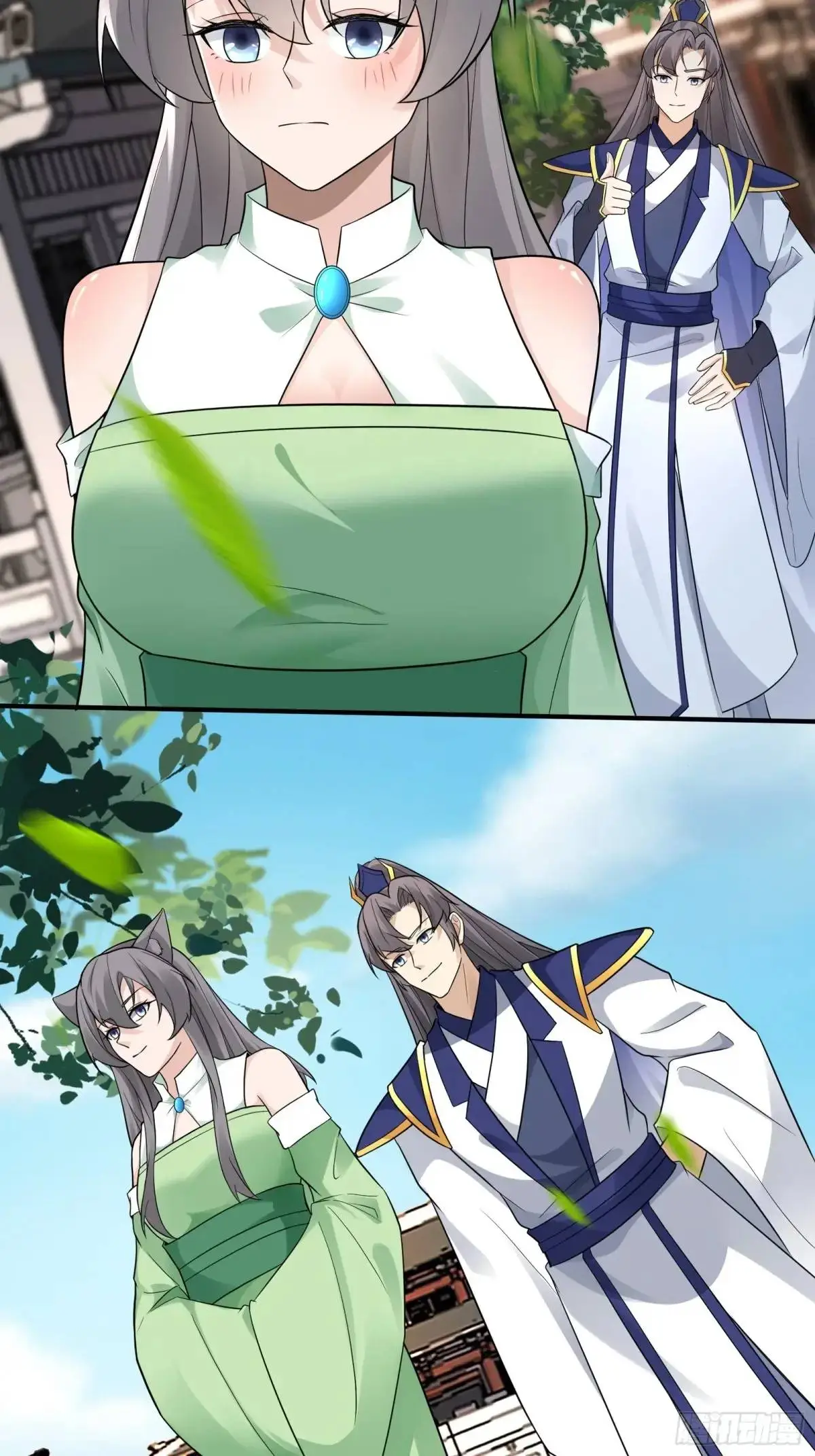 第245话 不肖子孙 第35页