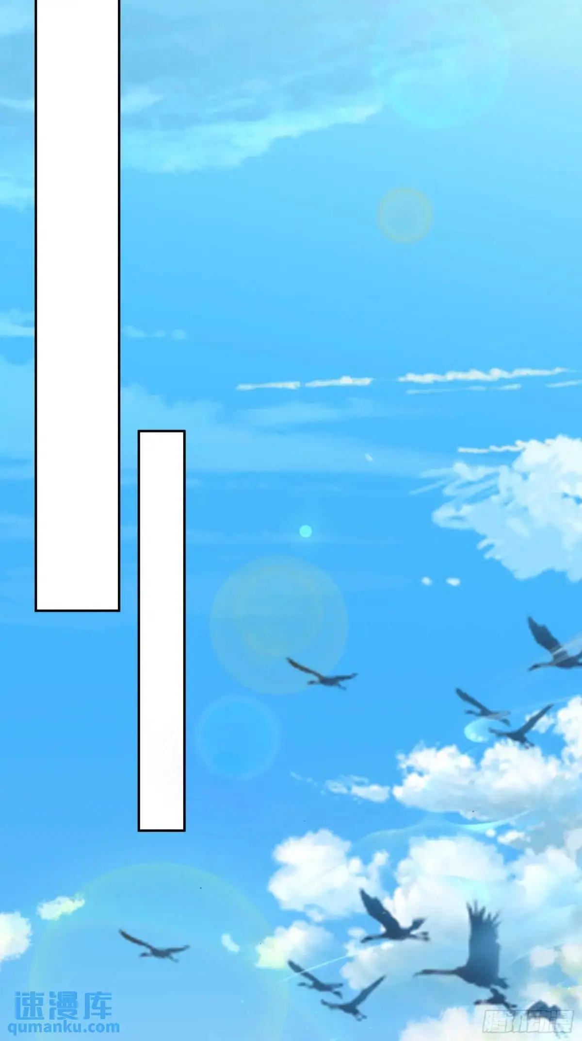 第245话 不肖子孙 第37页