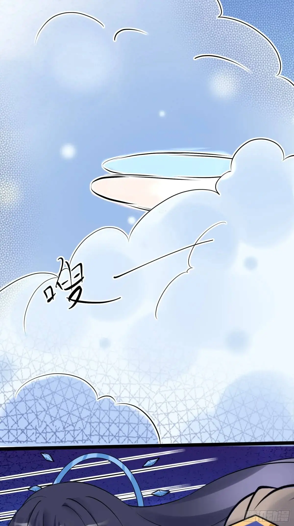 第246话 你出手我动嘴 第10页