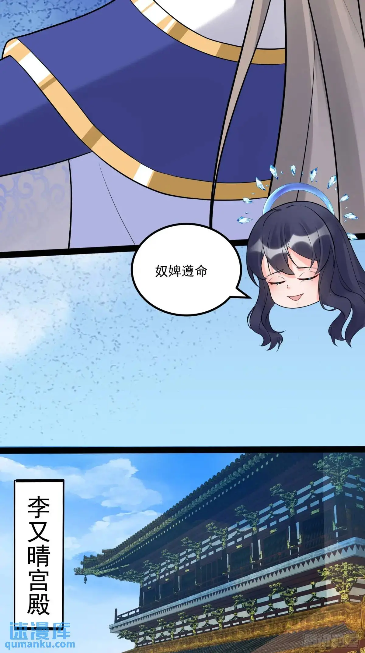 第246话 你出手我动嘴 第16页