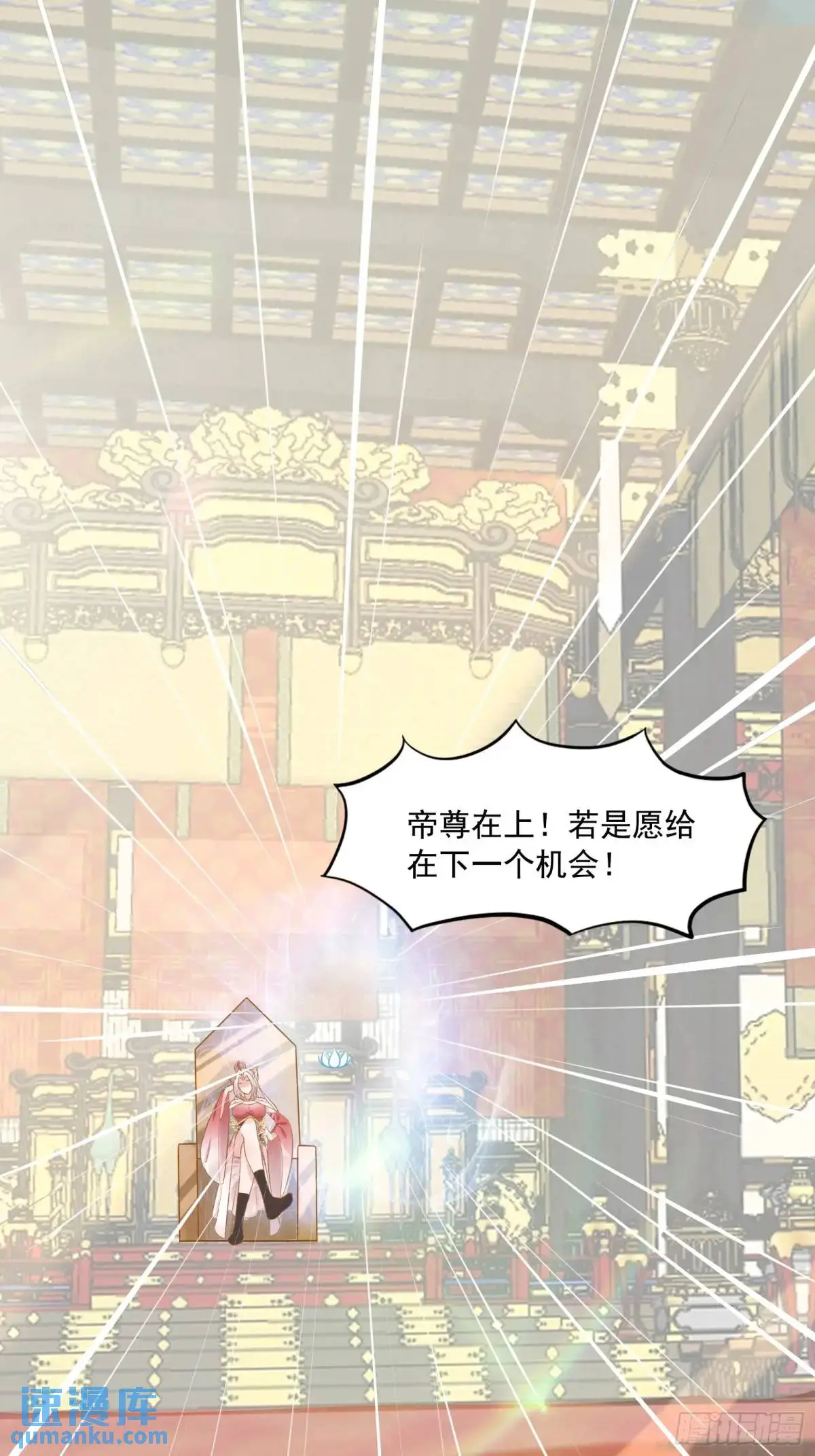 第246话 你出手我动嘴 第27页