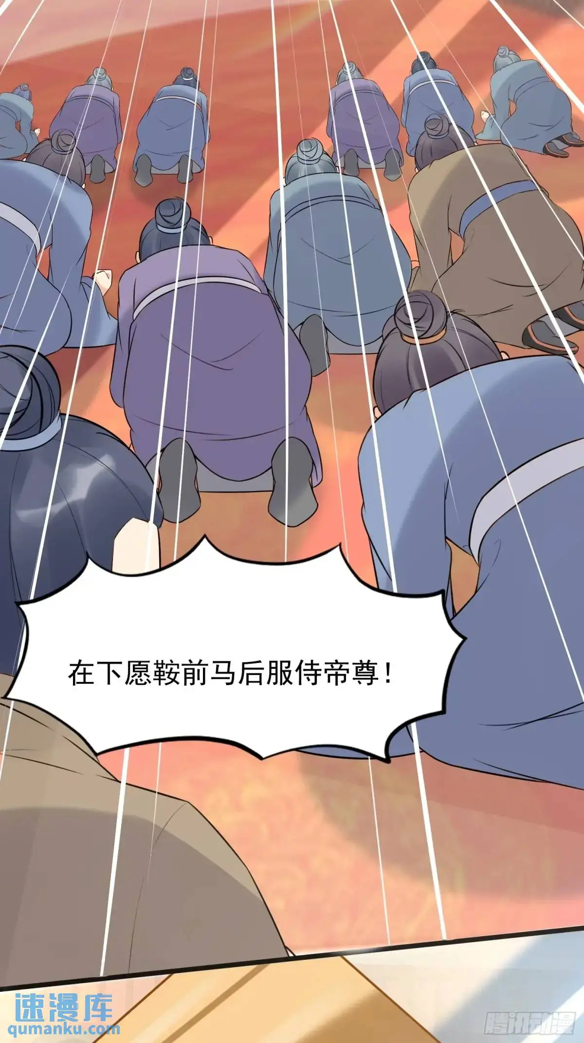 第246话 你出手我动嘴 第28页