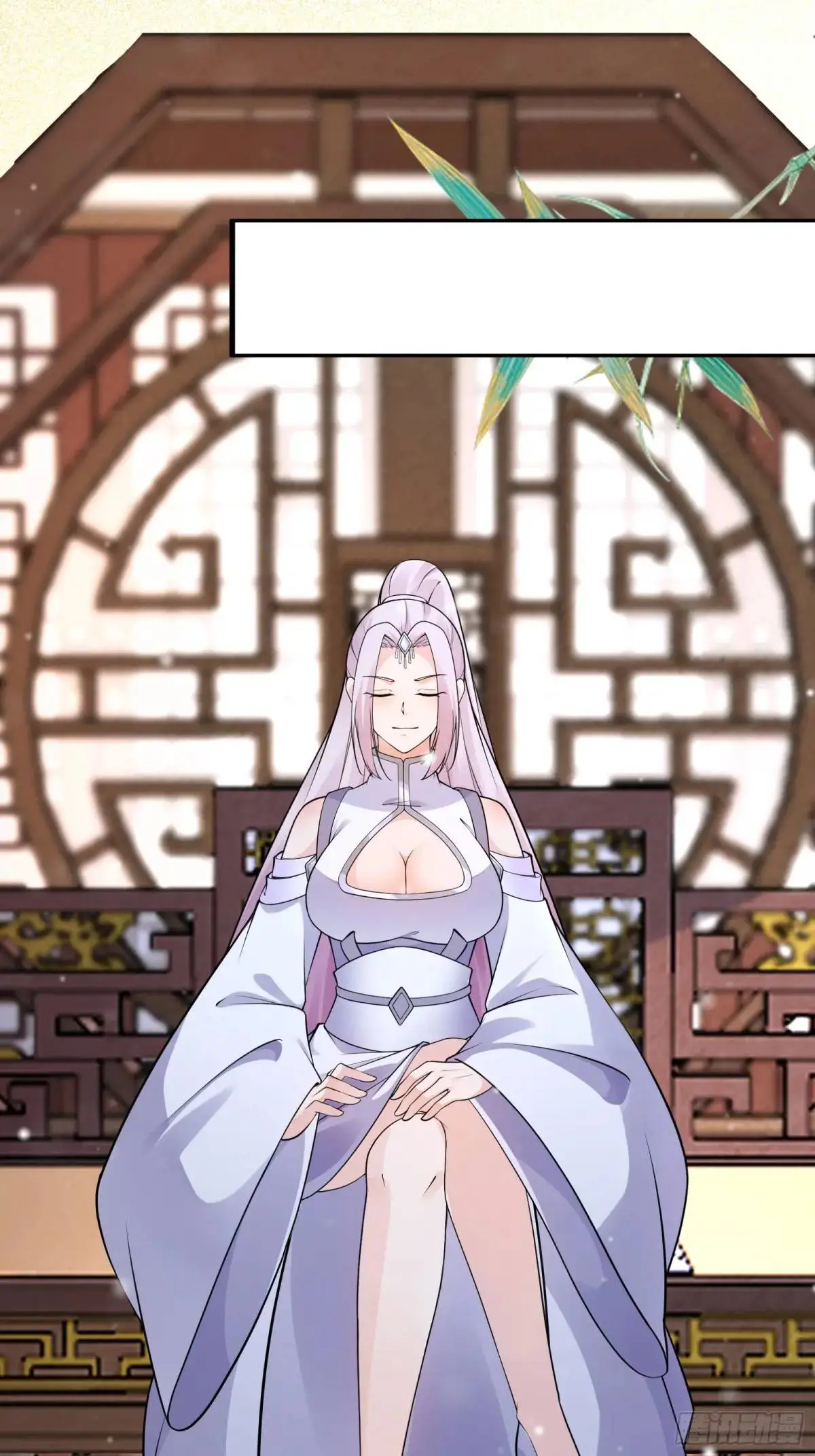 第247话 陨落了 第3页
