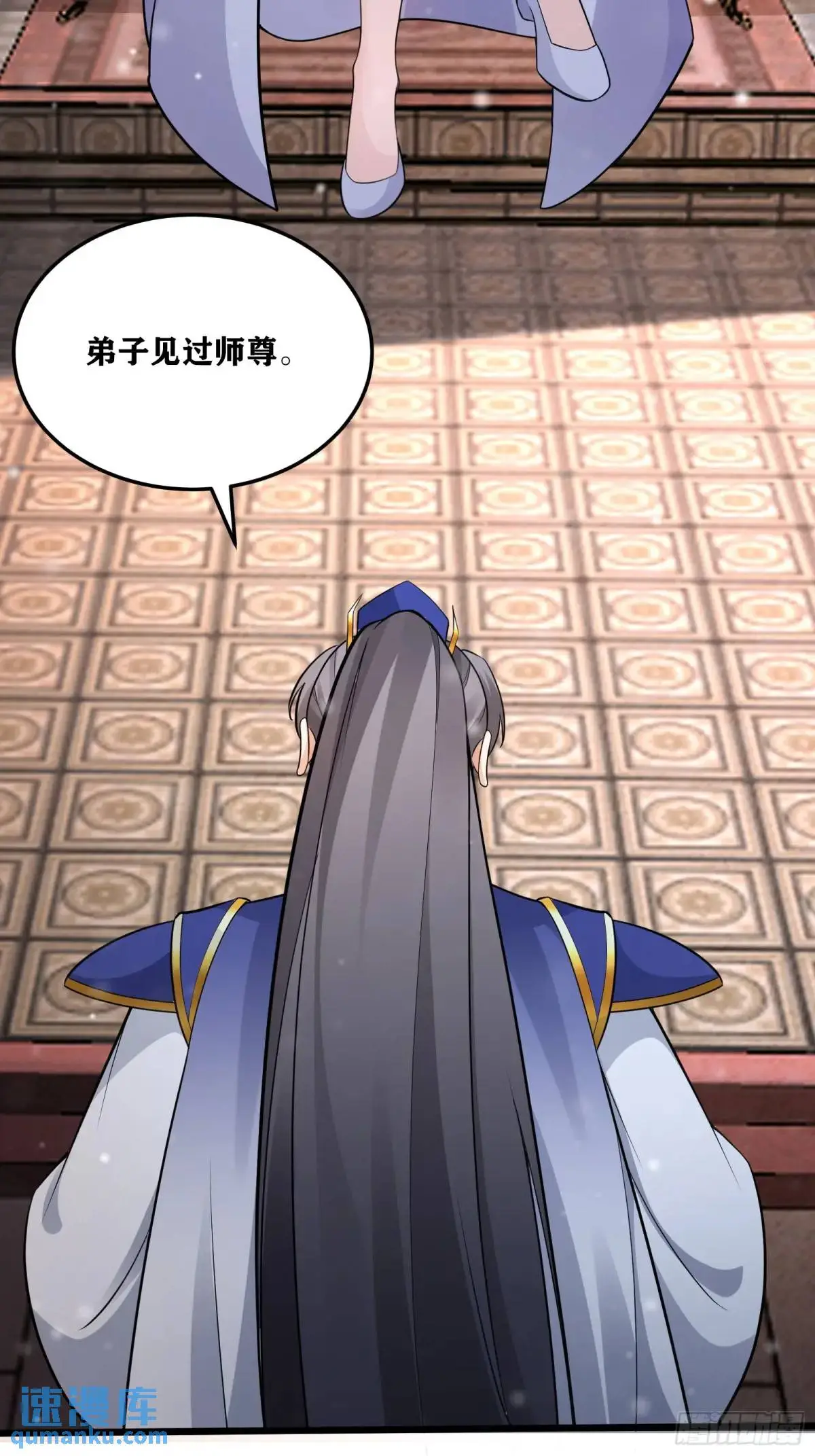 第247话 陨落了 第4页