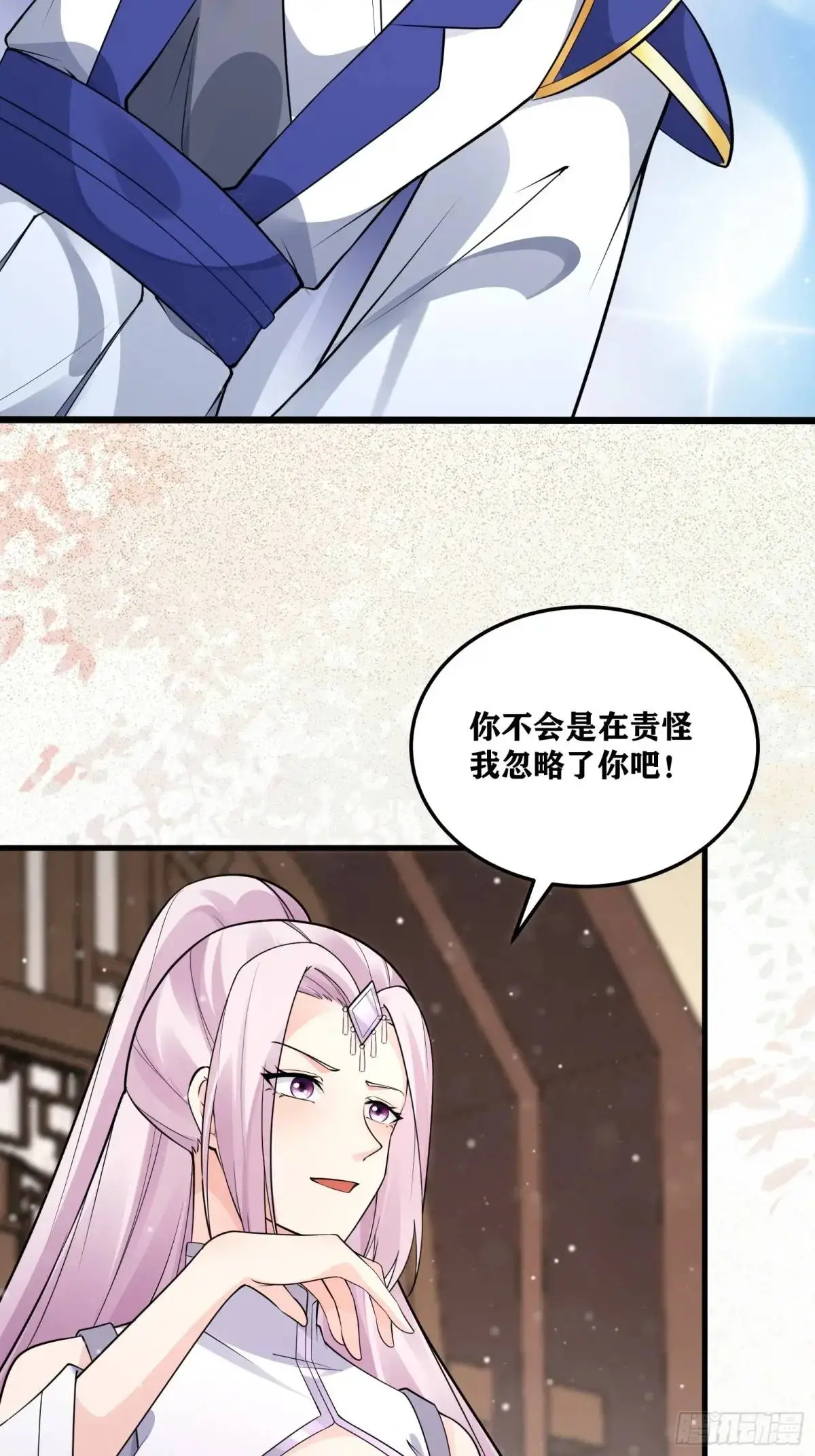 第247话 陨落了 第7页