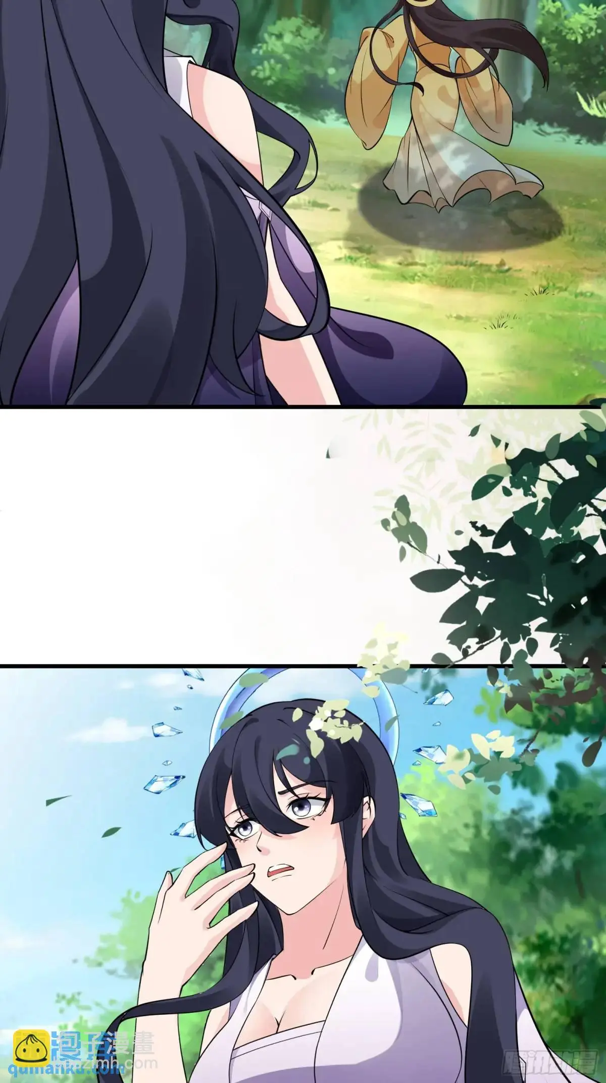 第247话 陨落了 第12页