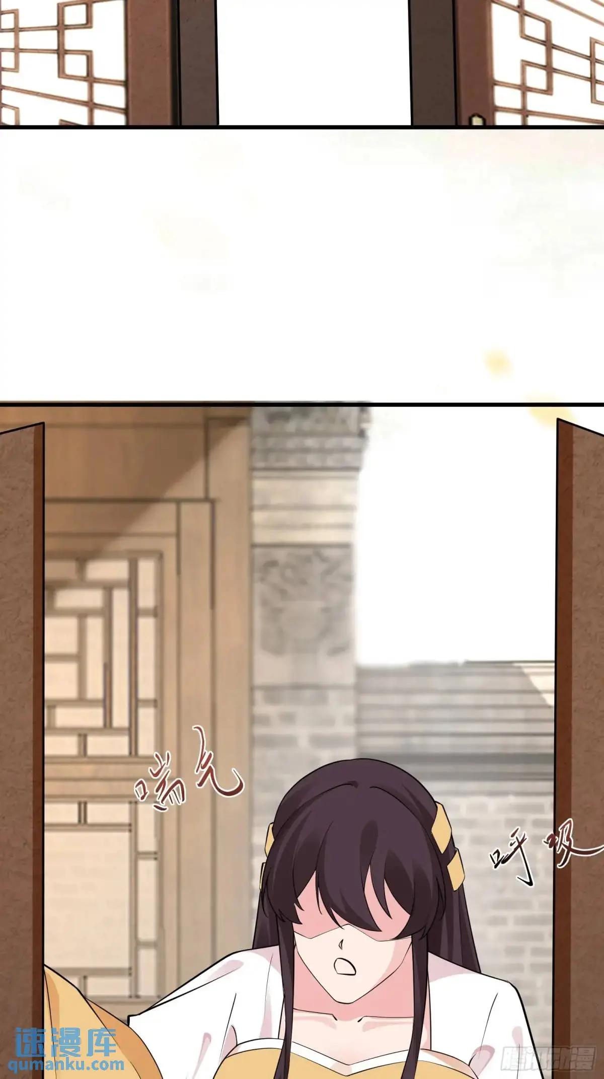第247话 陨落了 第18页