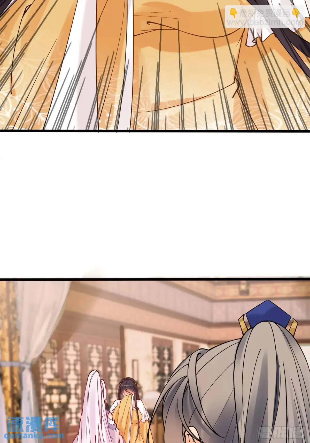 第247话 陨落了 第33页