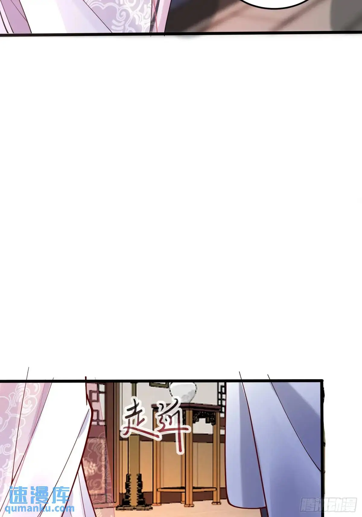第247话 陨落了 第36页
