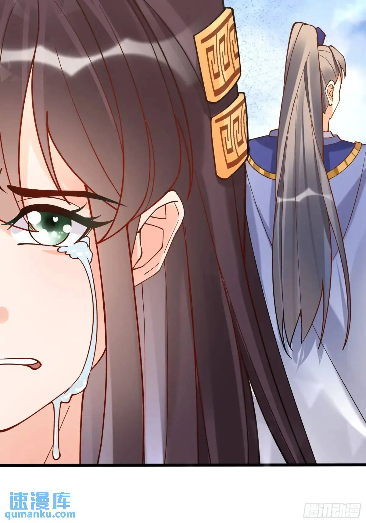 第247话 陨落了 第40页