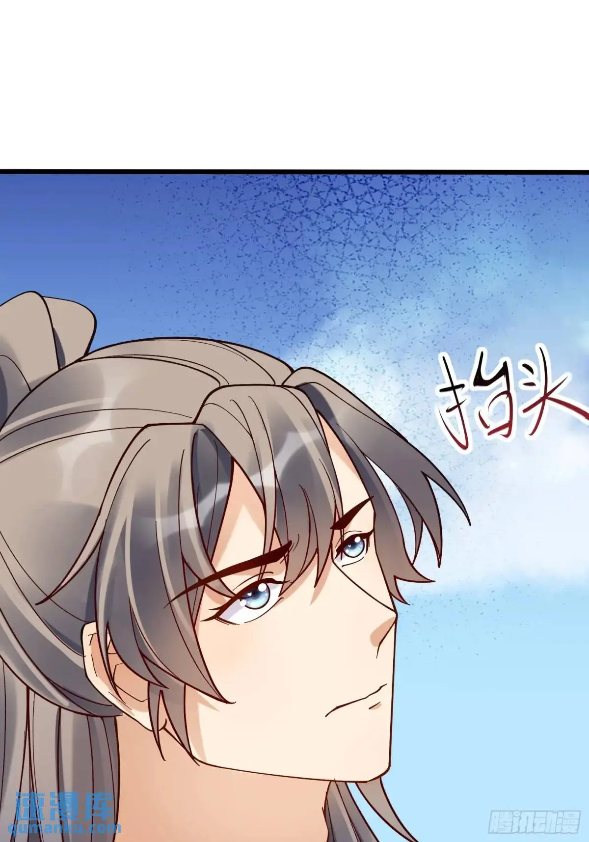第247话 陨落了 第41页