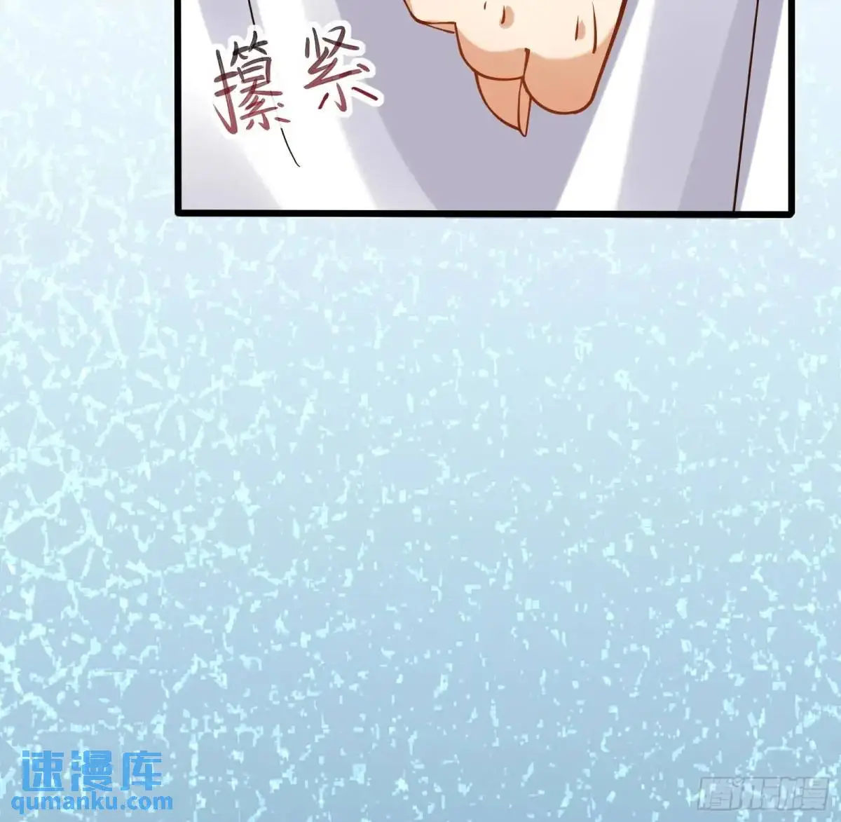 第247话 陨落了 第43页