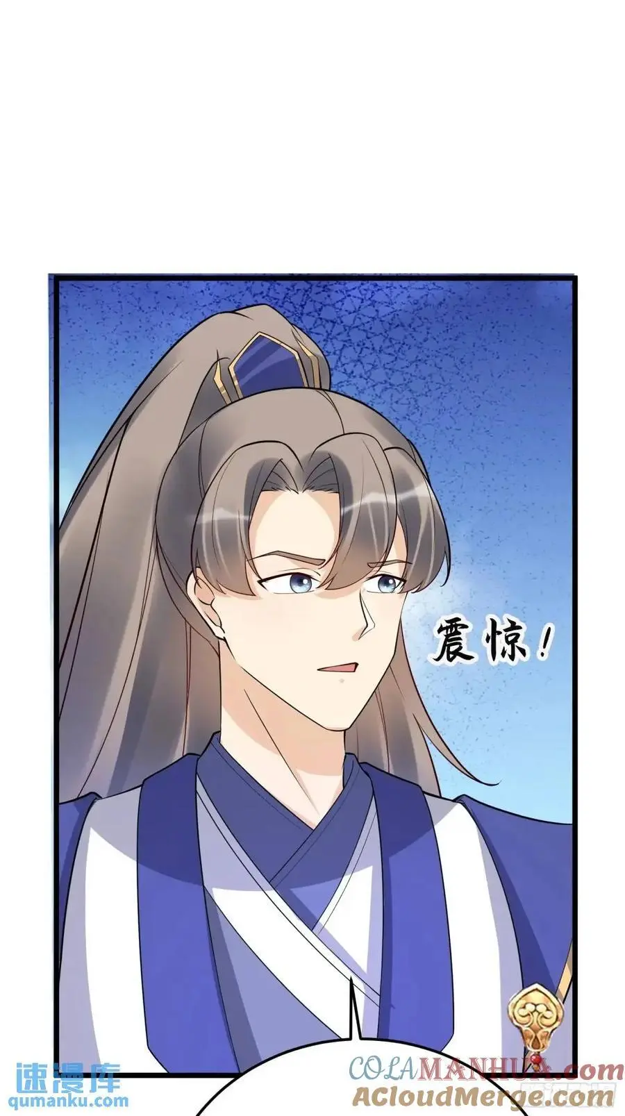 第248话 到不了的仙宫 第10页