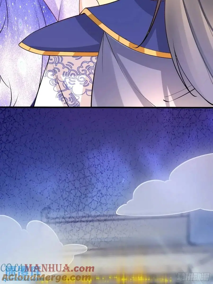 第248话 到不了的仙宫 第13页