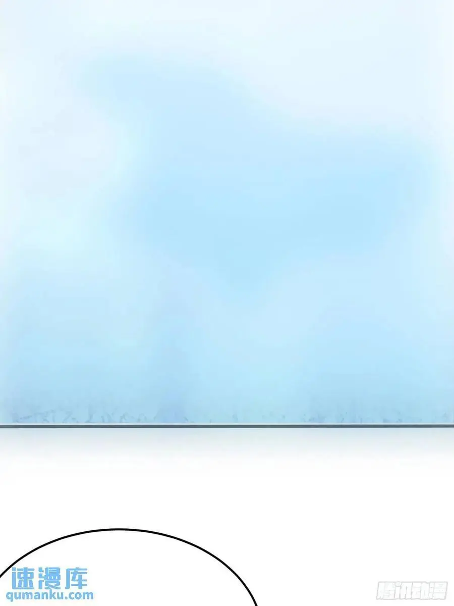 第248话 到不了的仙宫 第15页