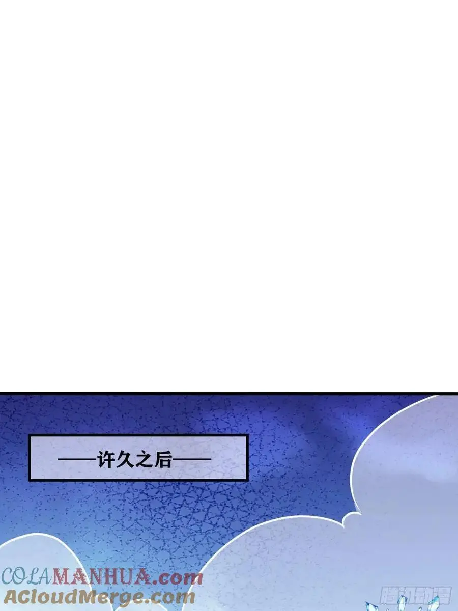 第248话 到不了的仙宫 第19页