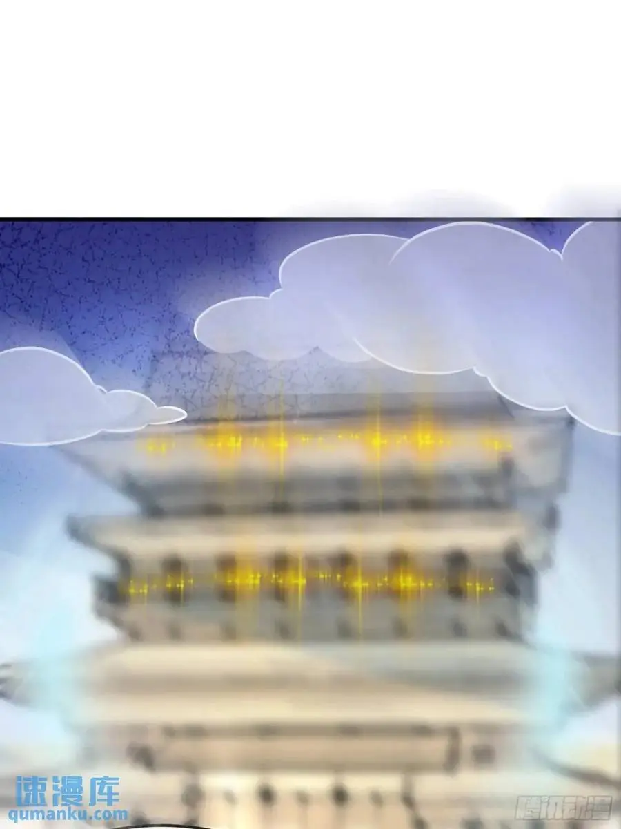 第248话 到不了的仙宫 第23页