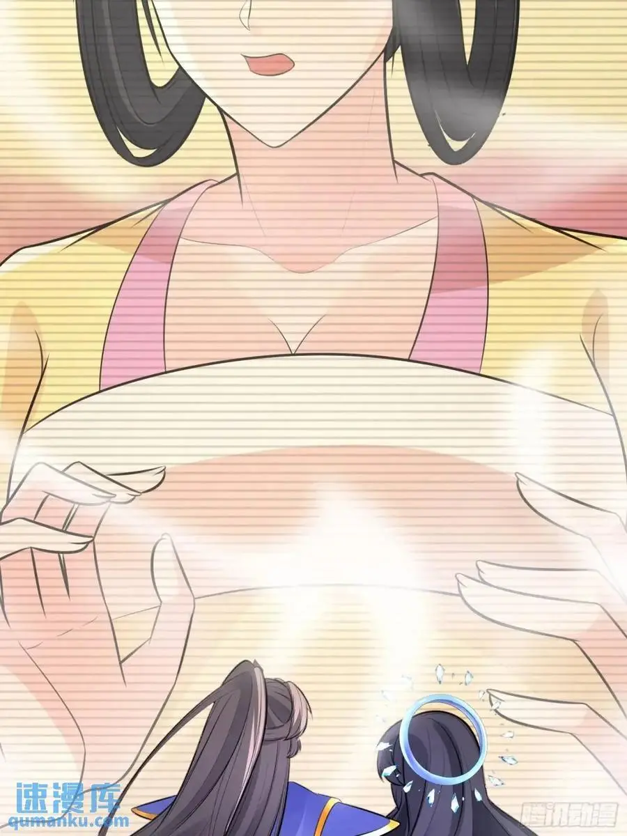 第248话 到不了的仙宫 第27页