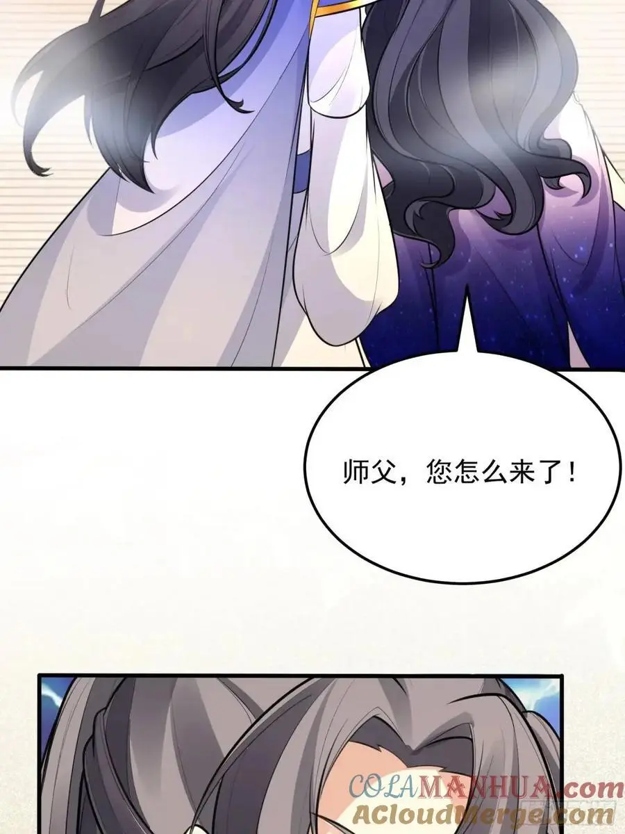 第248话 到不了的仙宫 第28页
