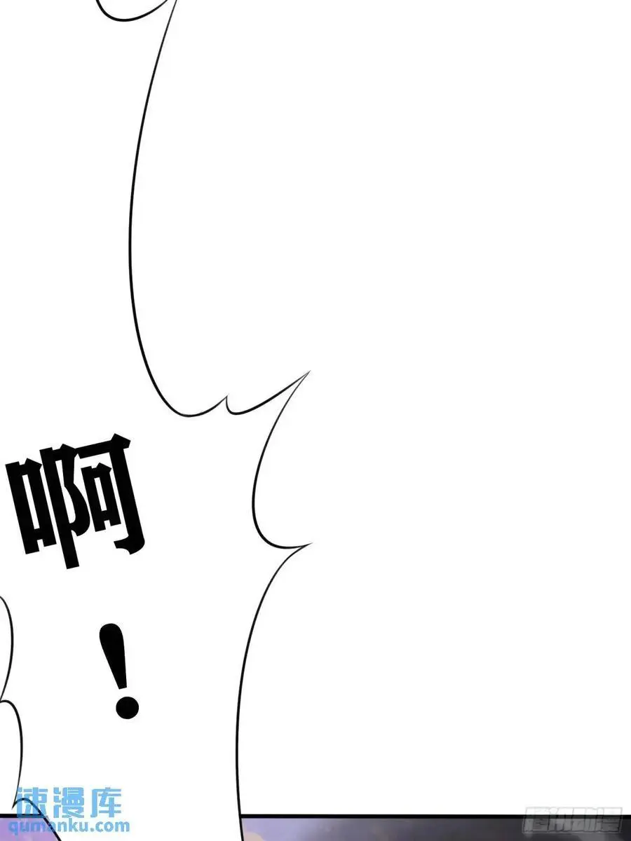第248话 到不了的仙宫 第33页