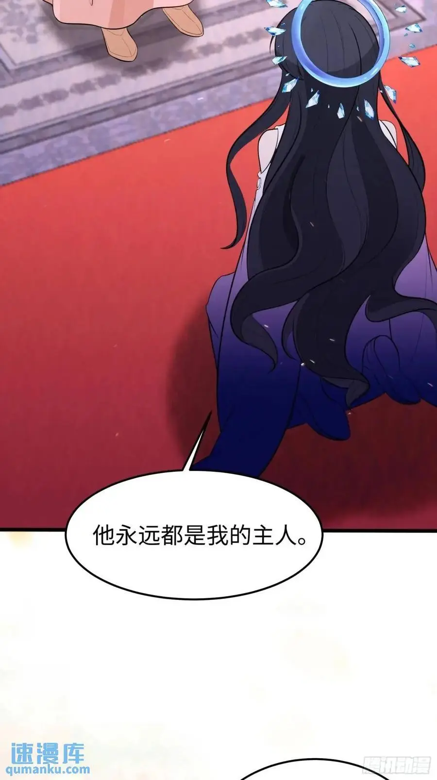 第248话 到不了的仙宫 第45页