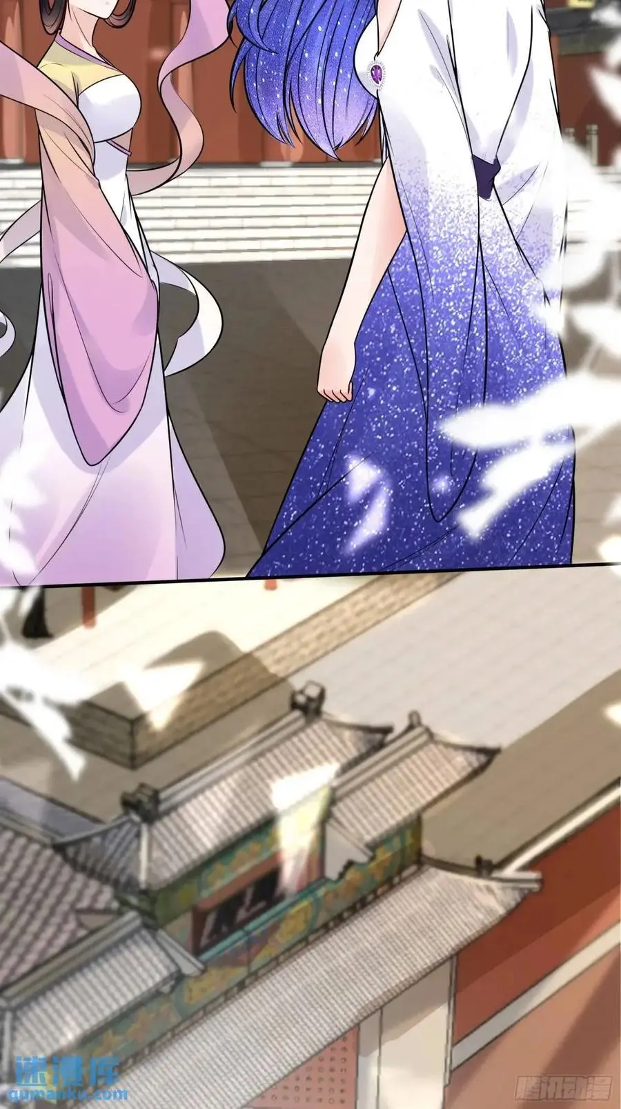 第249话 完结篇 第10页