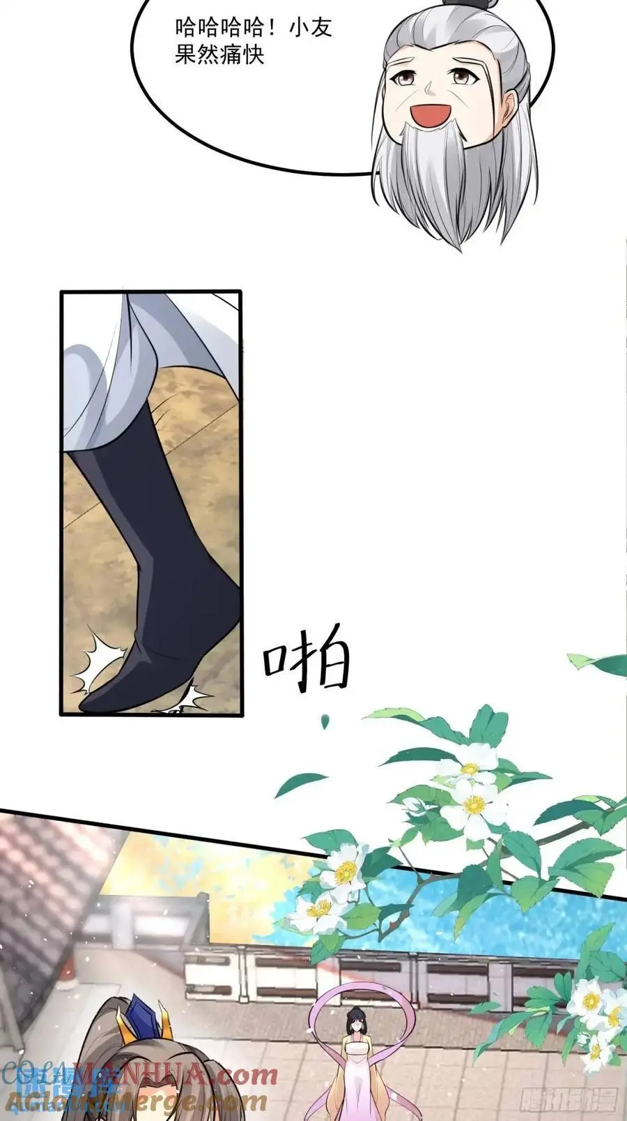 第249话 完结篇 第35页