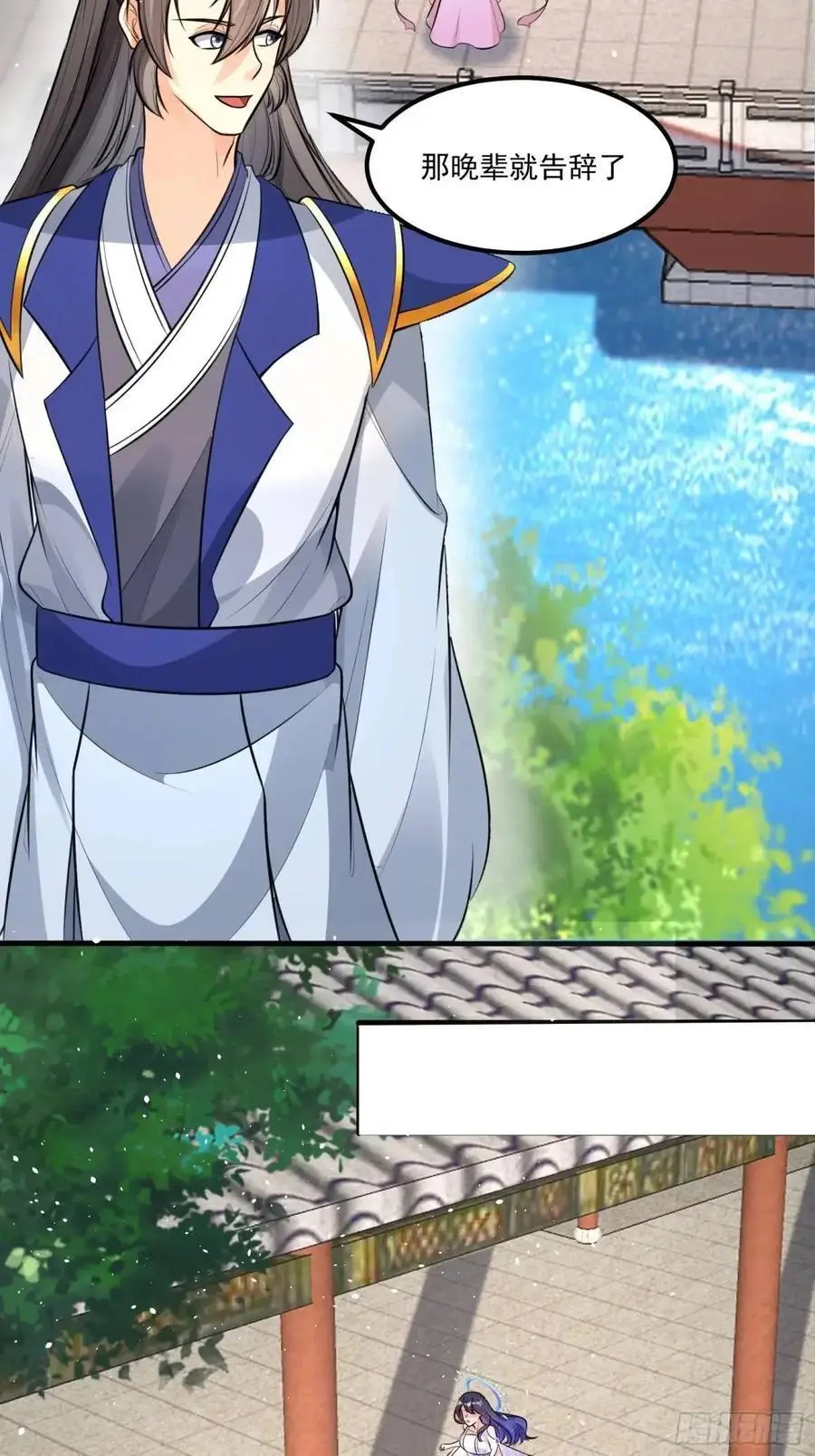 第249话 完结篇 第36页