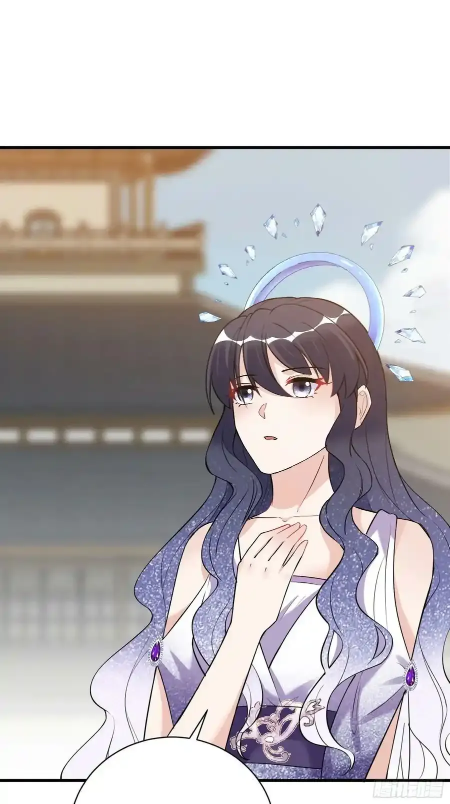 第222话 仙君夜未央 第20页