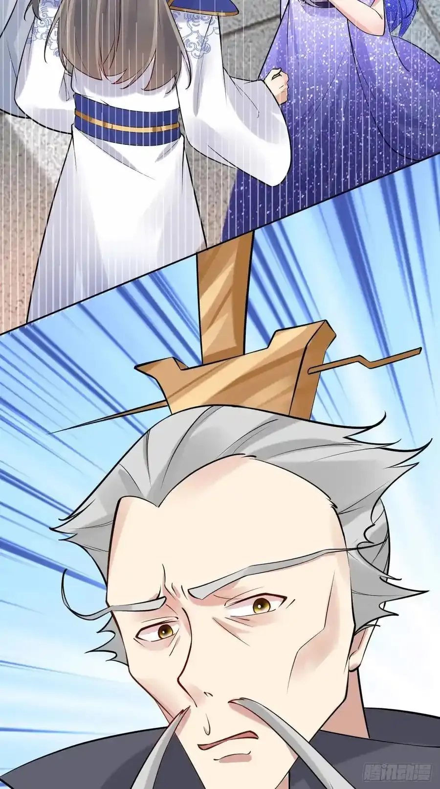 第244话 留个妖丹 第6页