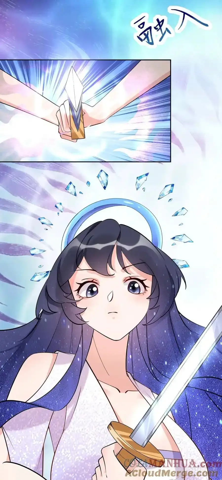 第244话 留个妖丹 第19页
