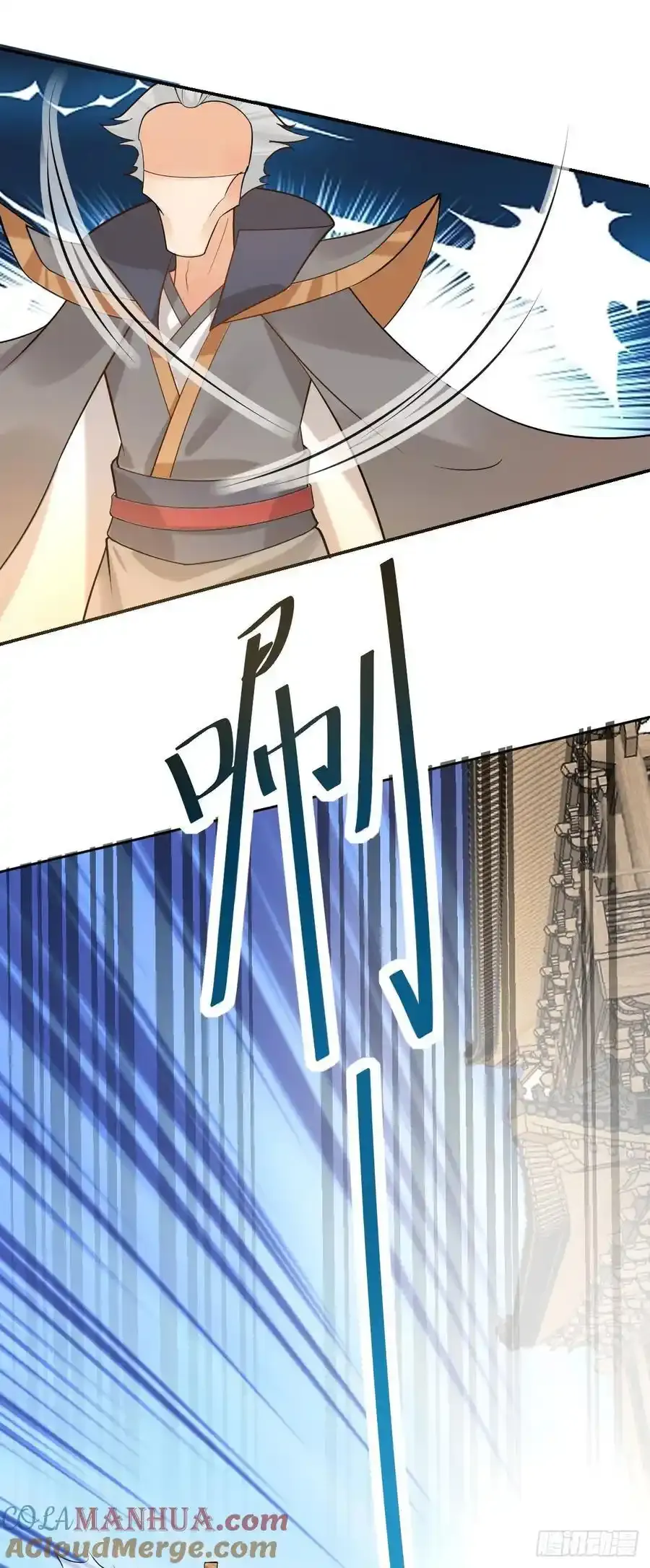 第244话 留个妖丹 第27页