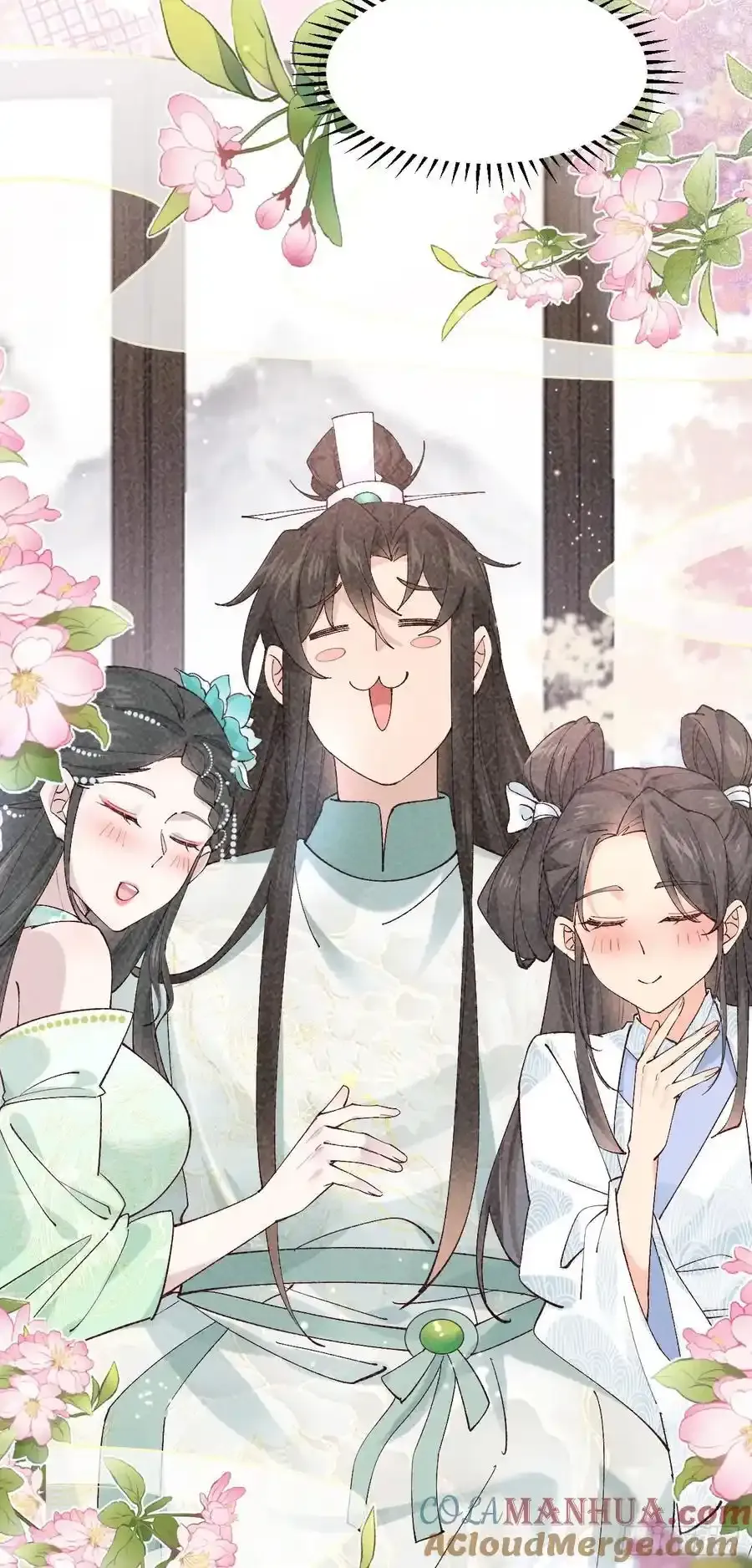 第244话 留个妖丹 第31页