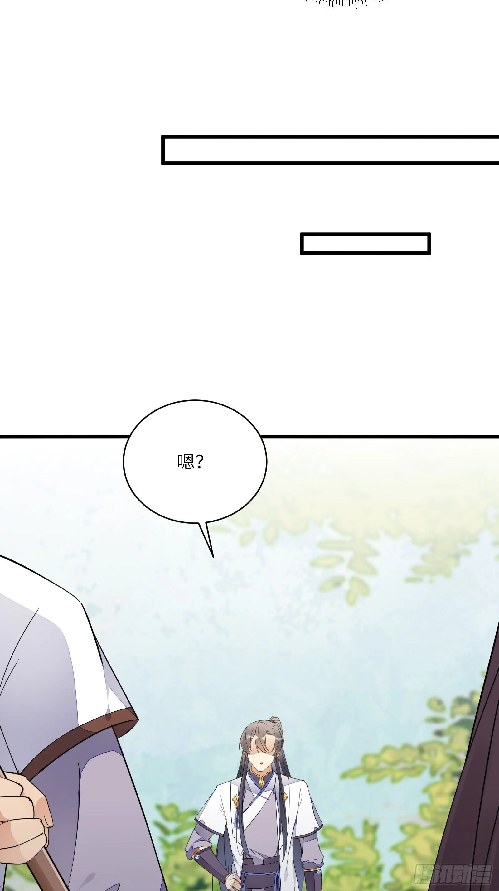 第116话 走向藏经阁 第24页