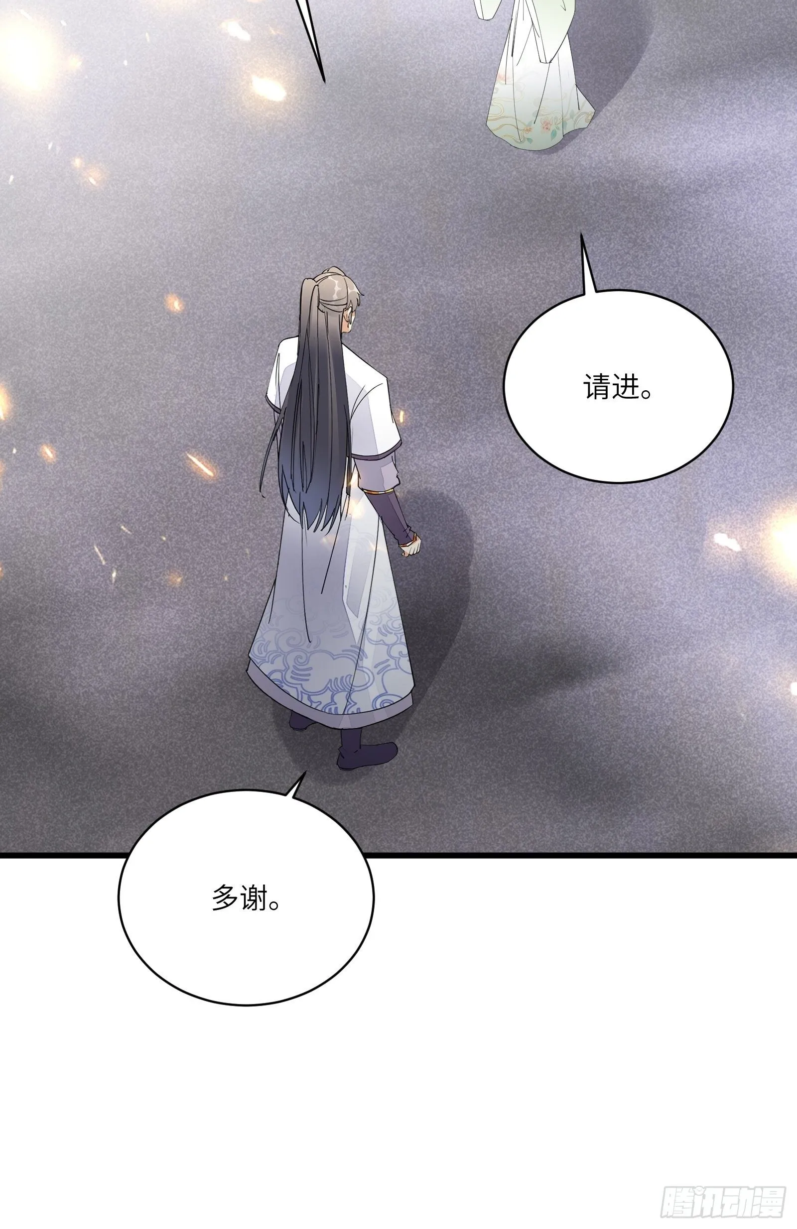 第116话 走向藏经阁 第34页