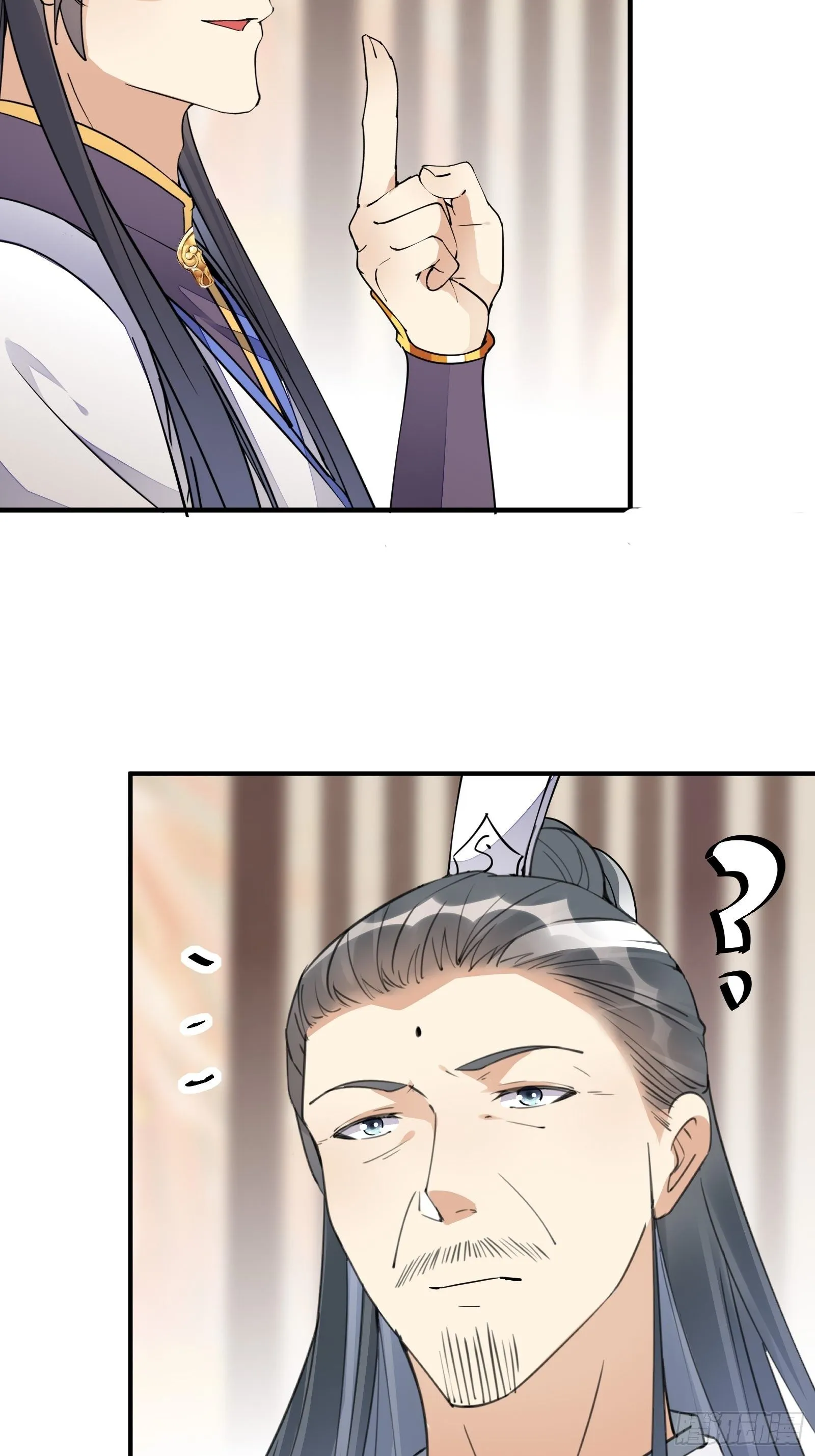 第115话 夜未央只有我才能用 第14页