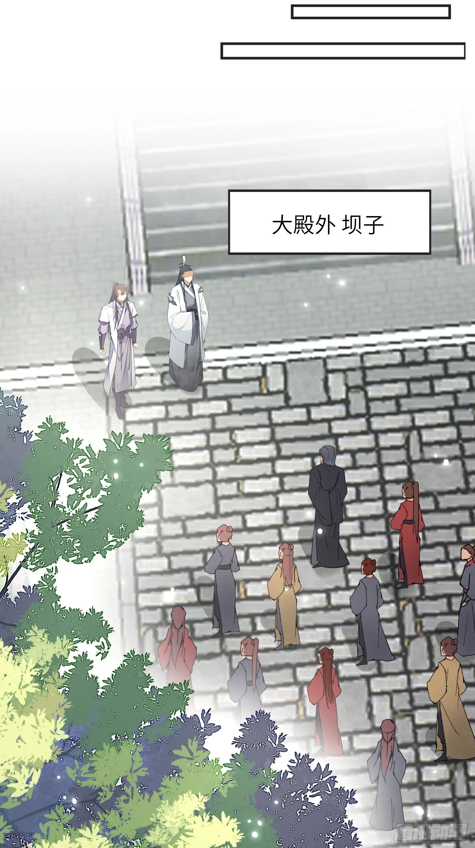 第115话 夜未央只有我才能用 第16页