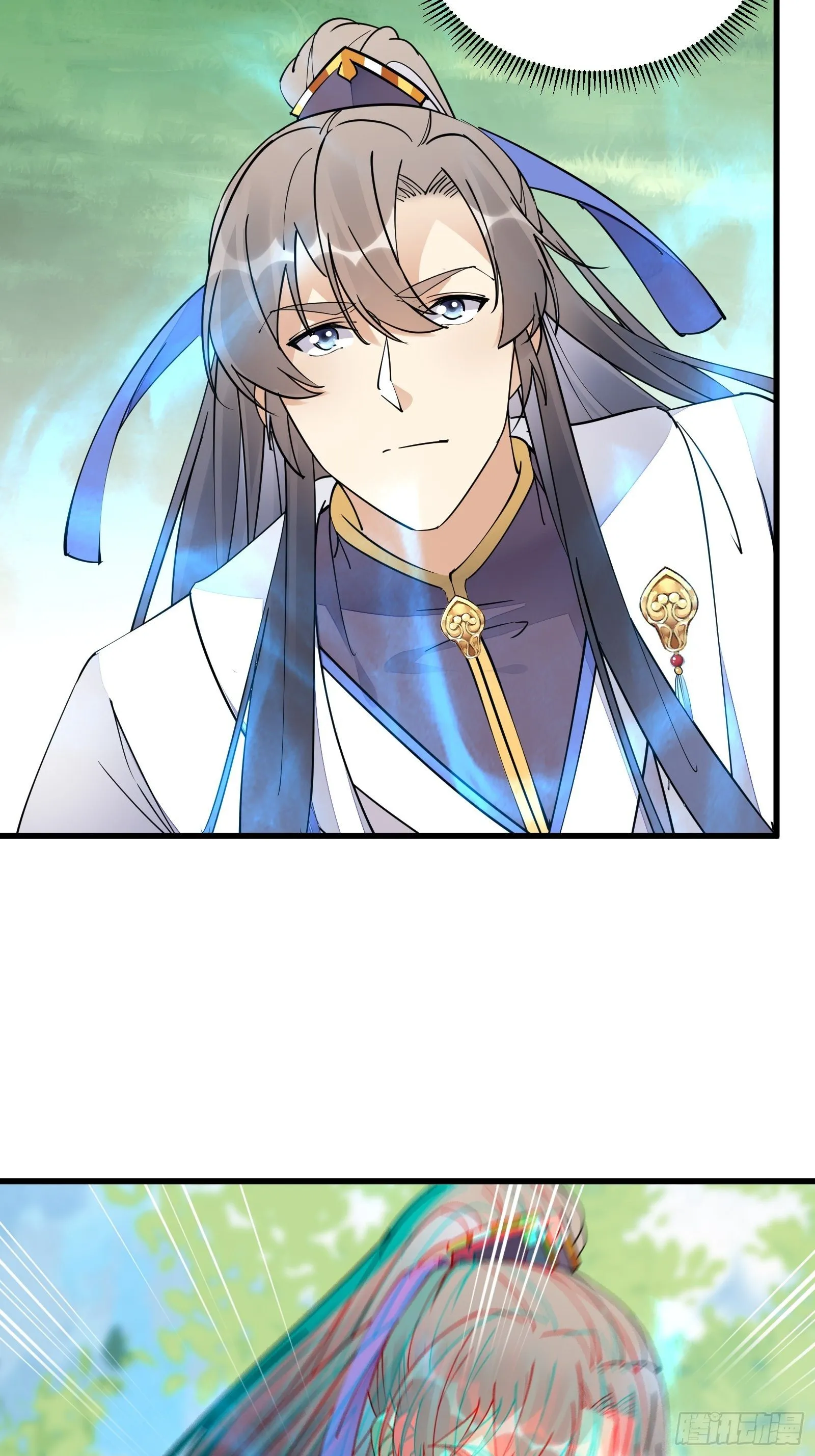 第114话 人生导师林白给 第4页