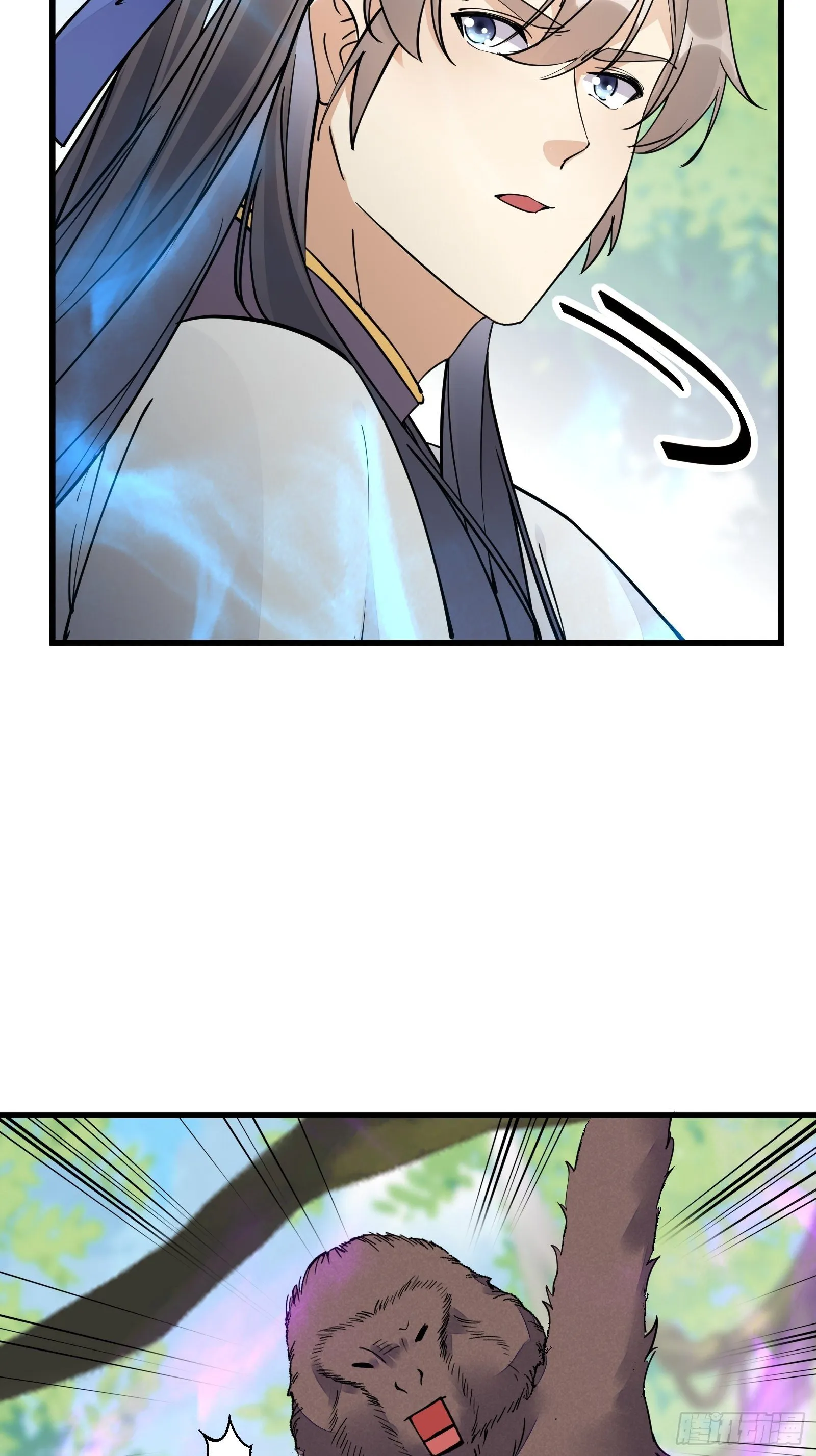 第114话 人生导师林白给 第7页