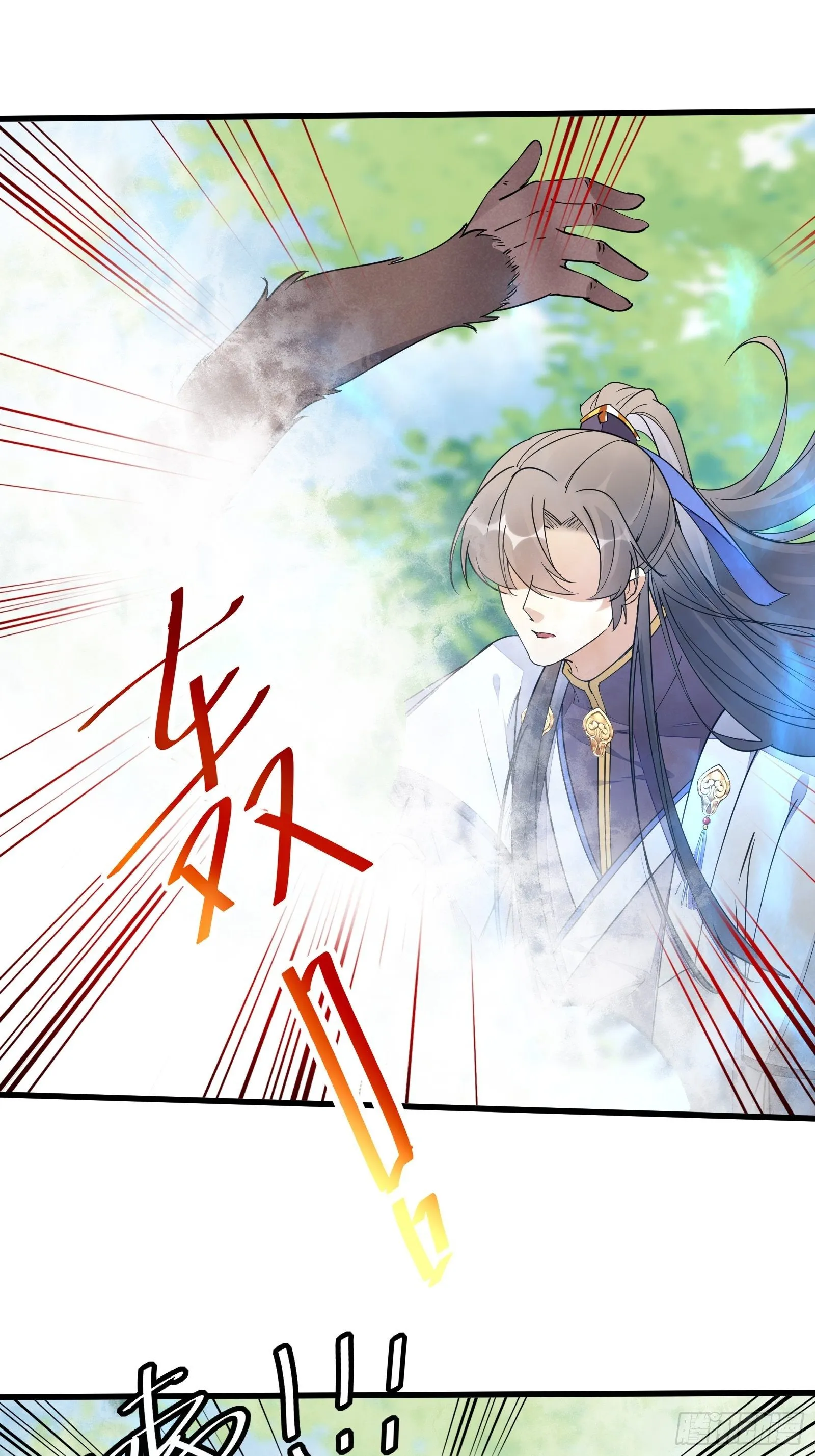 第114话 人生导师林白给 第14页