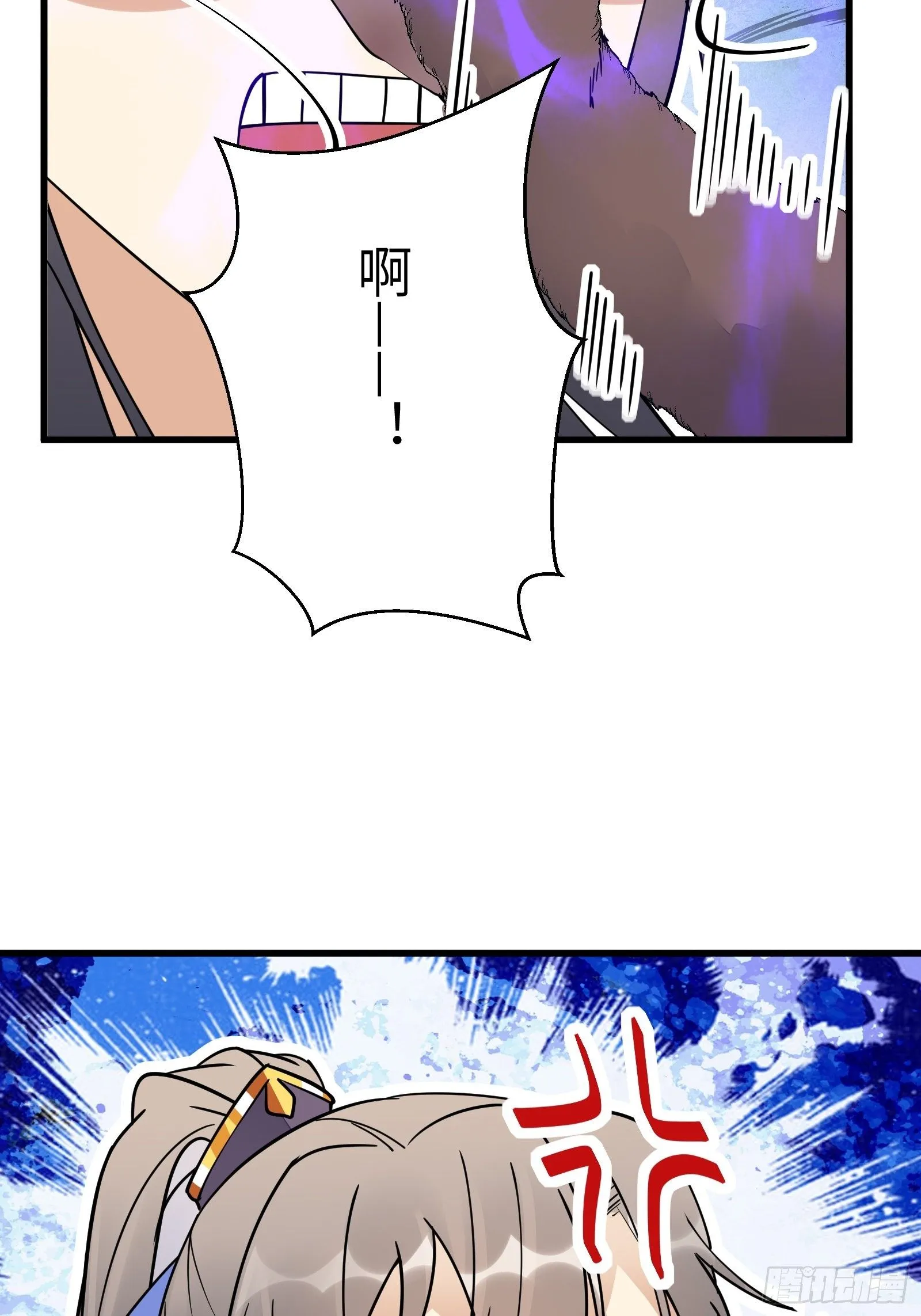 第113话 斩妖诀窍 第38页