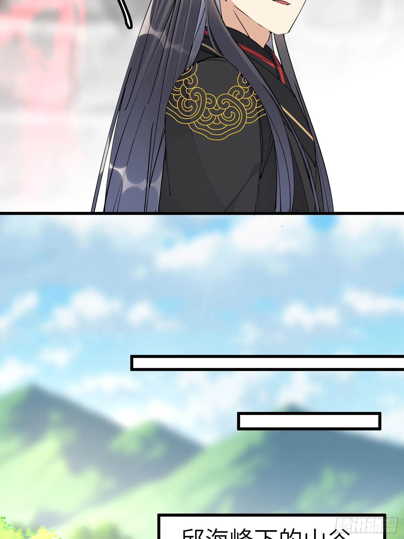 第111话 师徒哪有分房睡的 第16页