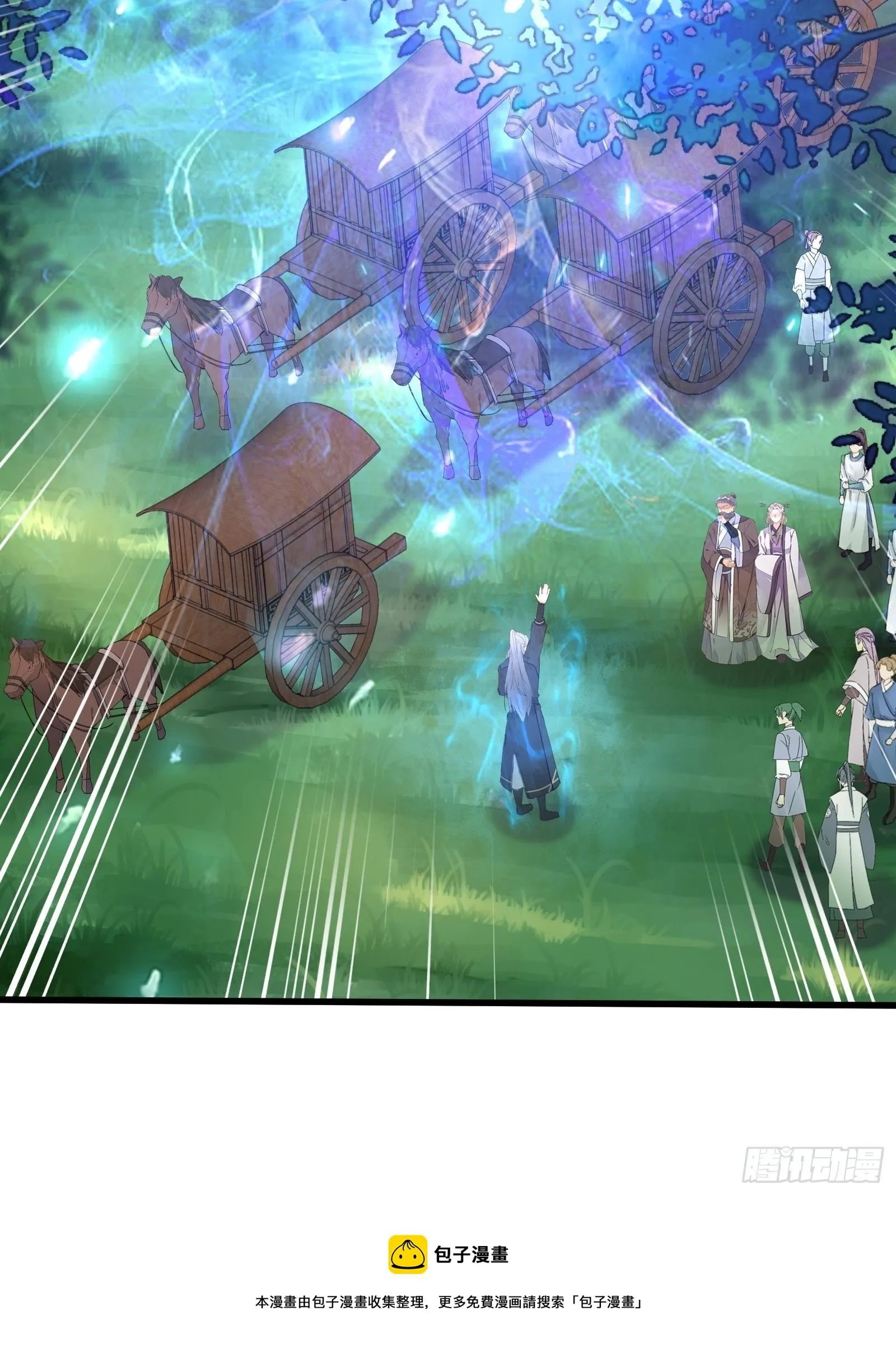第111话 师徒哪有分房睡的 第21页