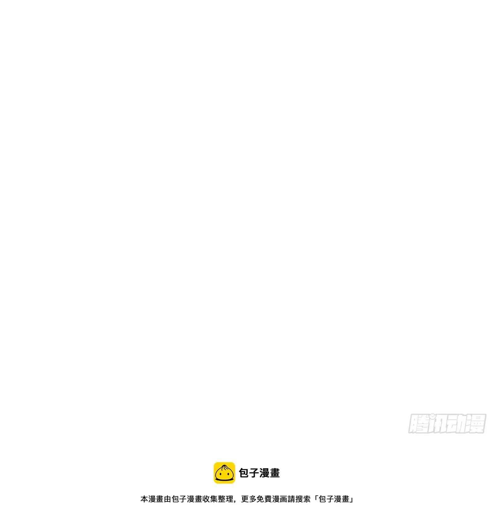 第110话 成事没啊！ 第25页