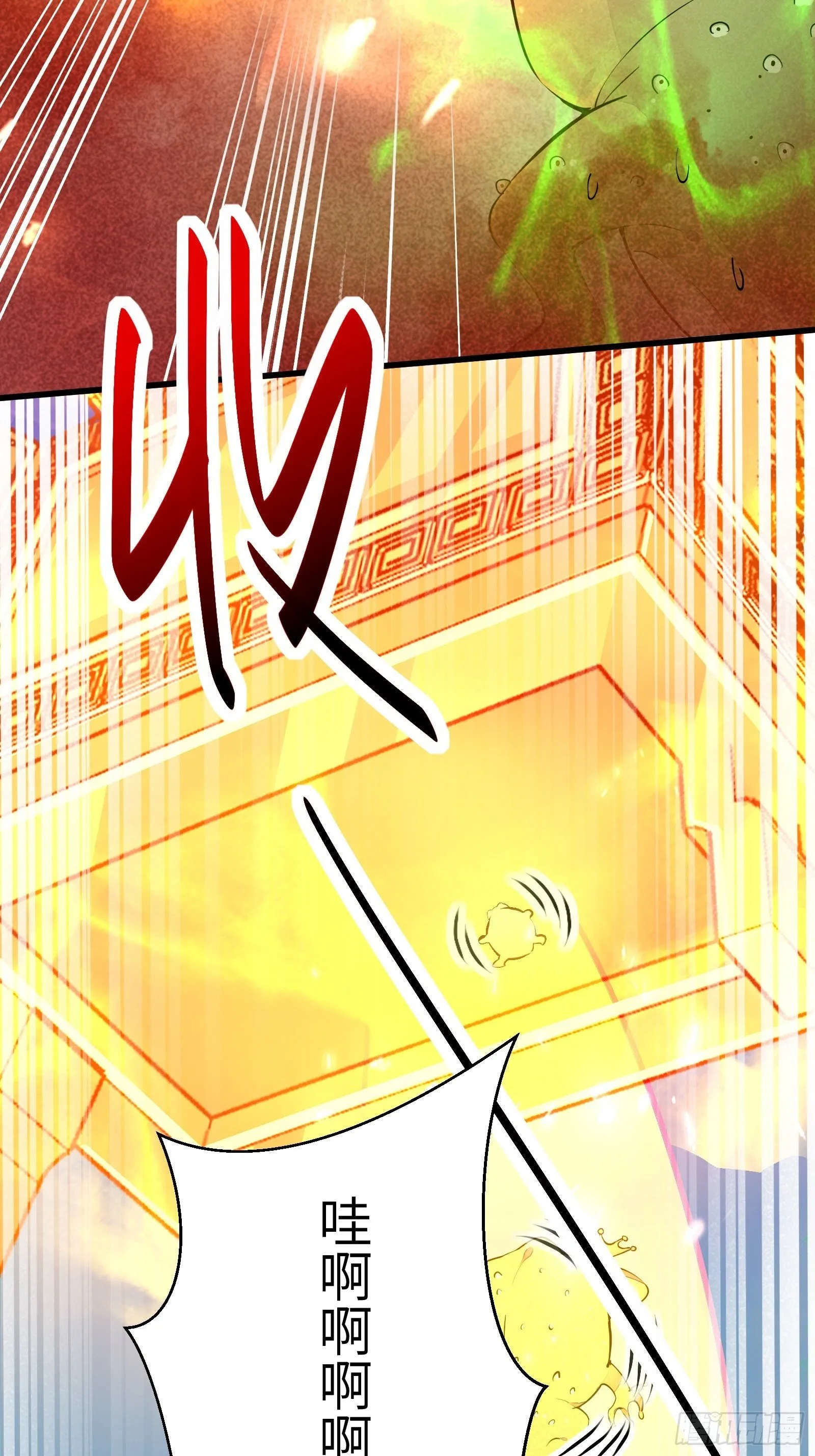 第109话 南阳王朝上空的妖雾 第28页