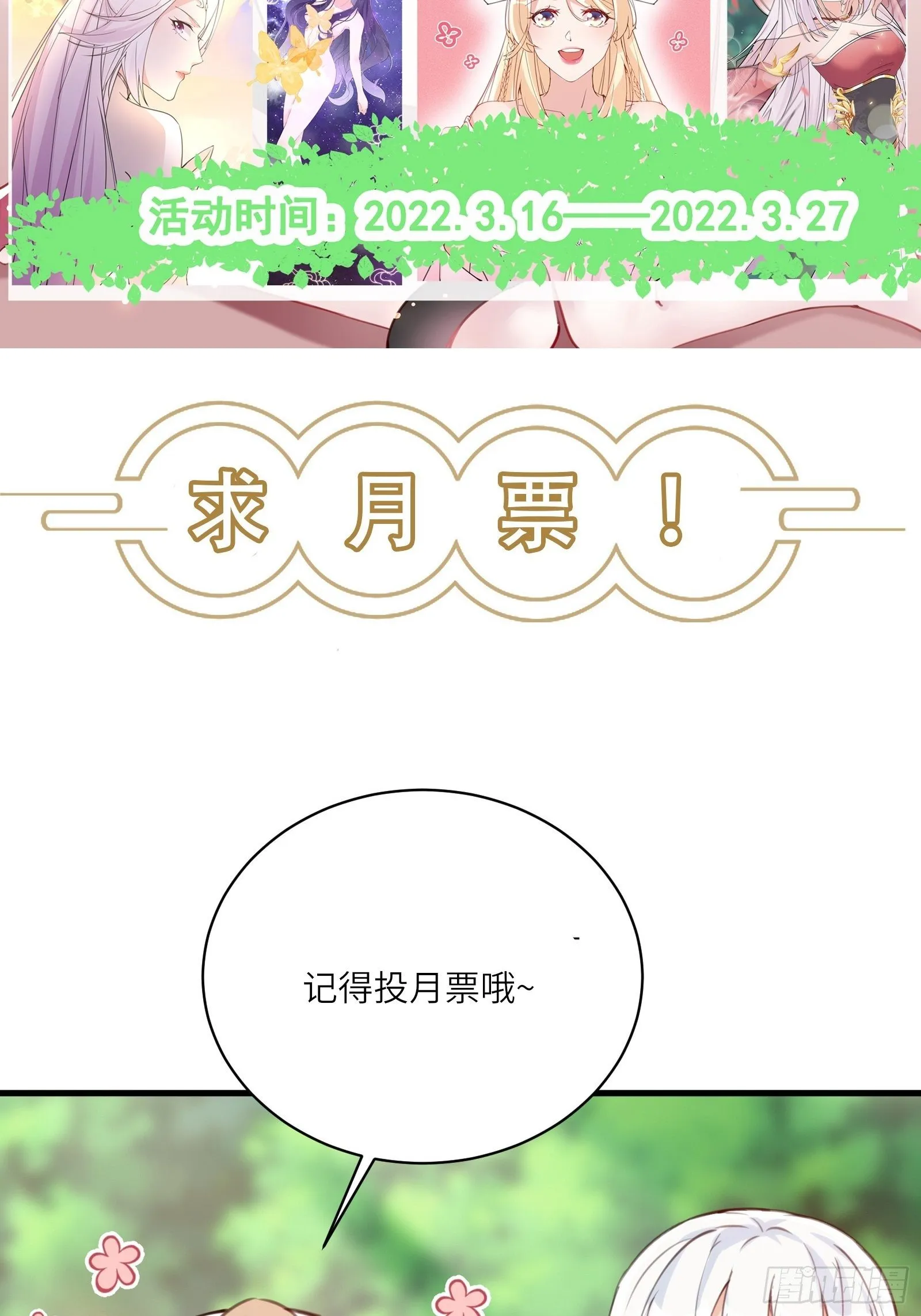 重要通知 第2页