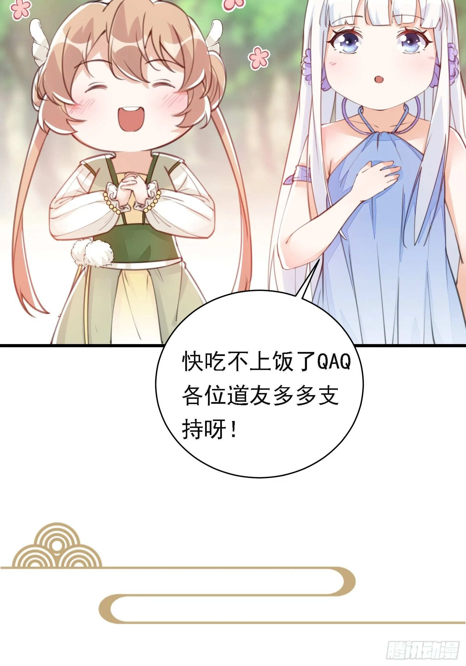 重要通知 第3页