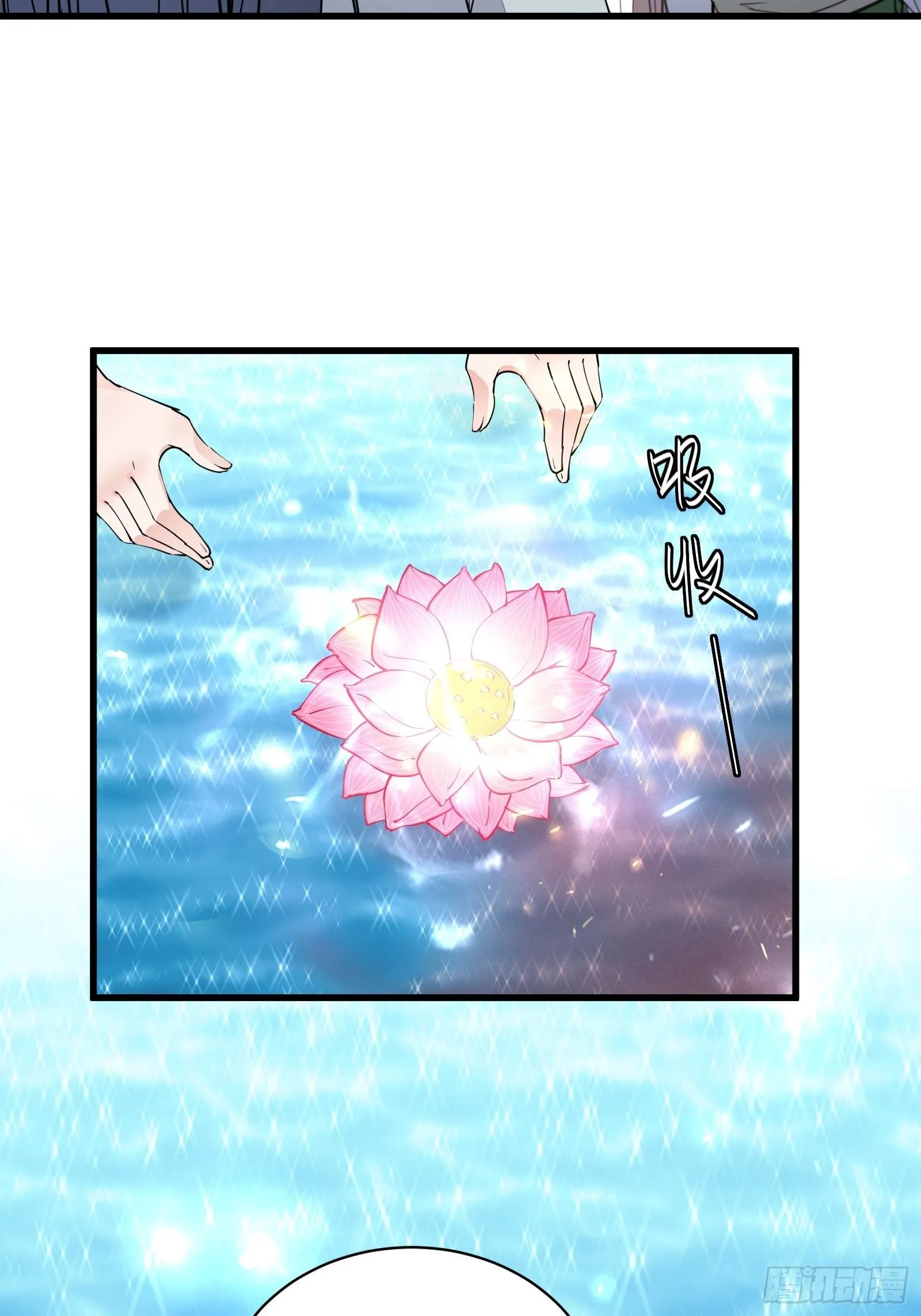 第108话 爹危 速归 第20页
